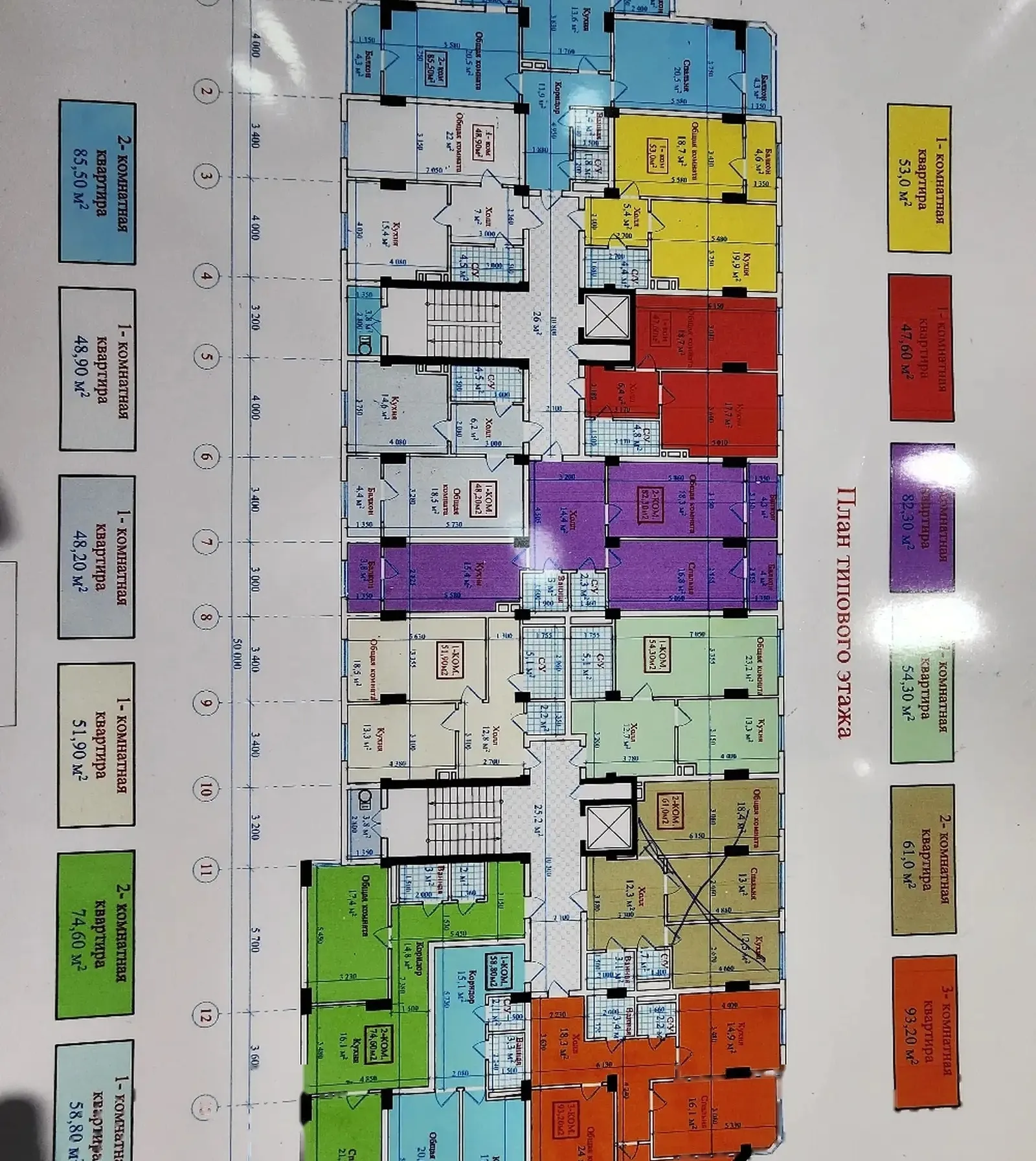 2-к квартира, 4 этаж, 74 м², 33- Мкр