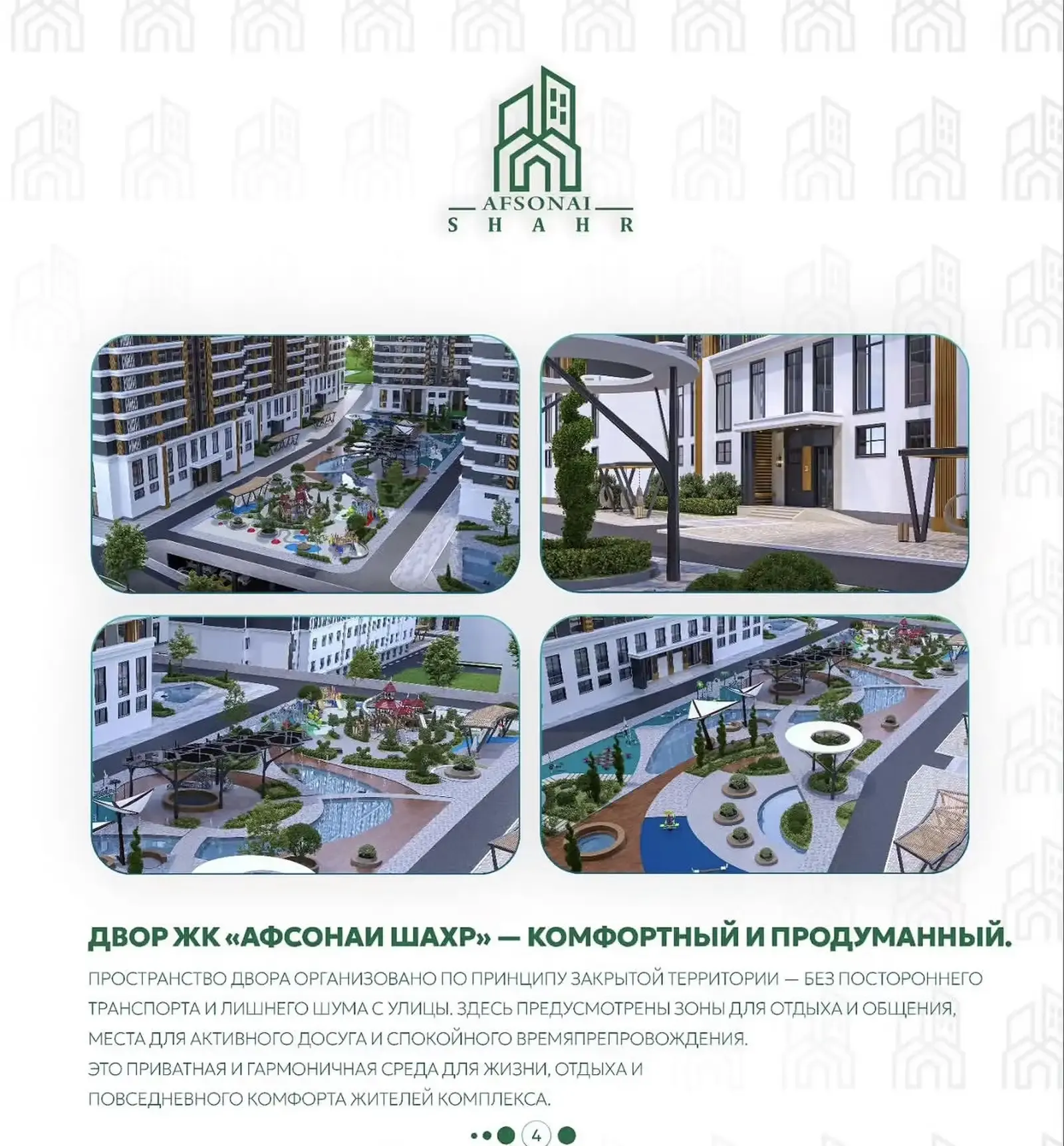 1-комн. квартира, 20 этаж, 40 м², 92 мкр, Гулдаста
