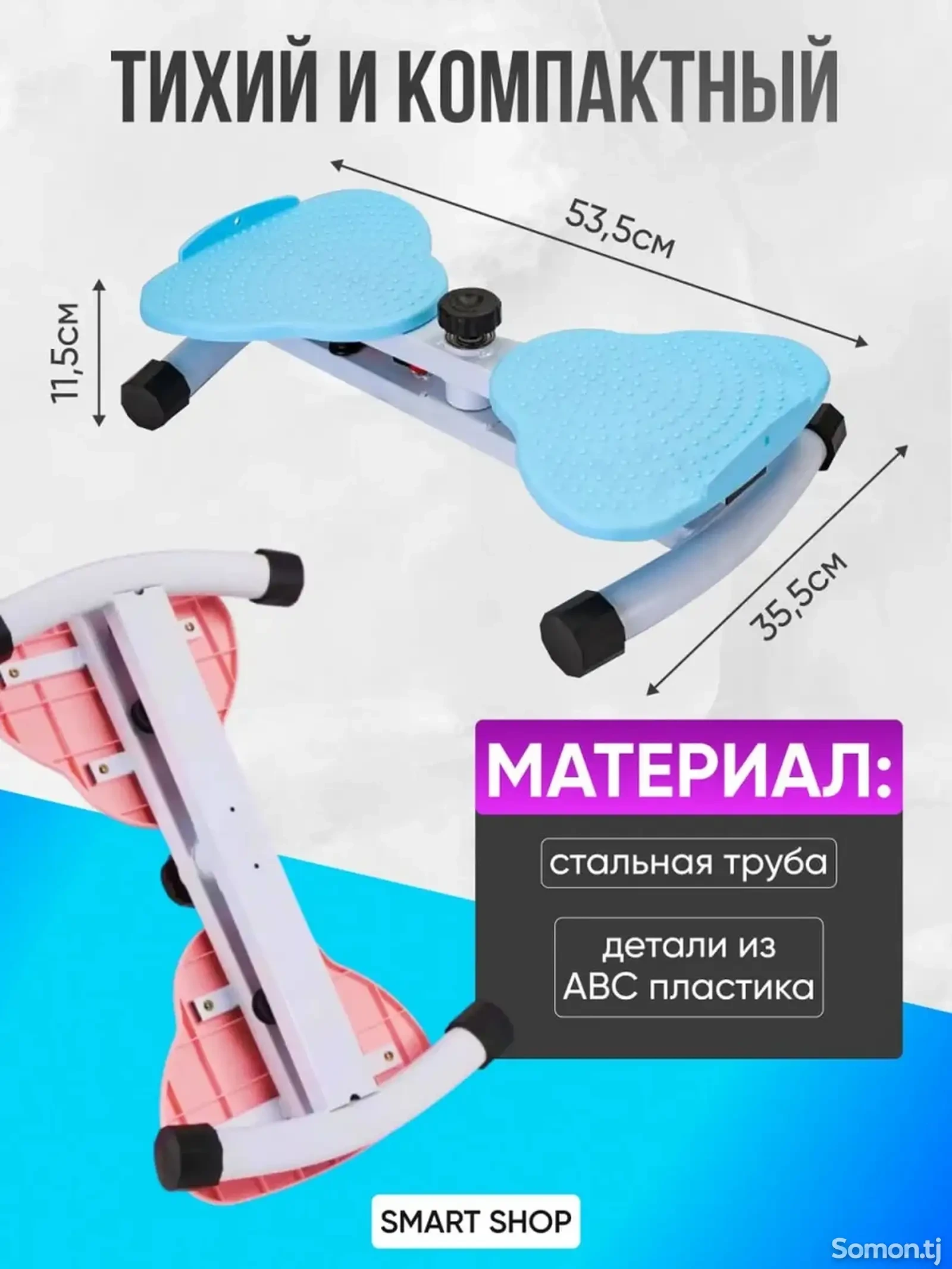 Тренажер для талии