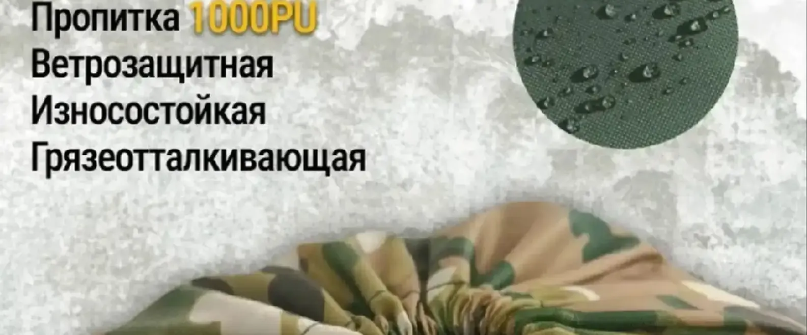 Спальный мешок-одеяло с капюшоном - 20C 220х180 см на флисе