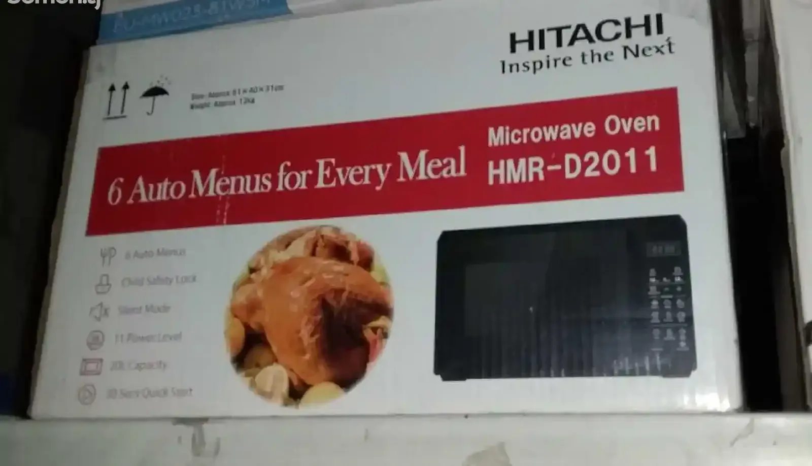 Микроволновая печь HMR-D2011