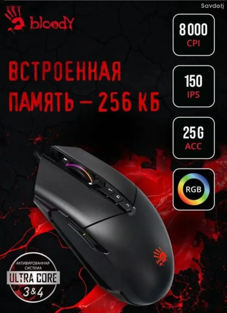 Мышка bloody p91q