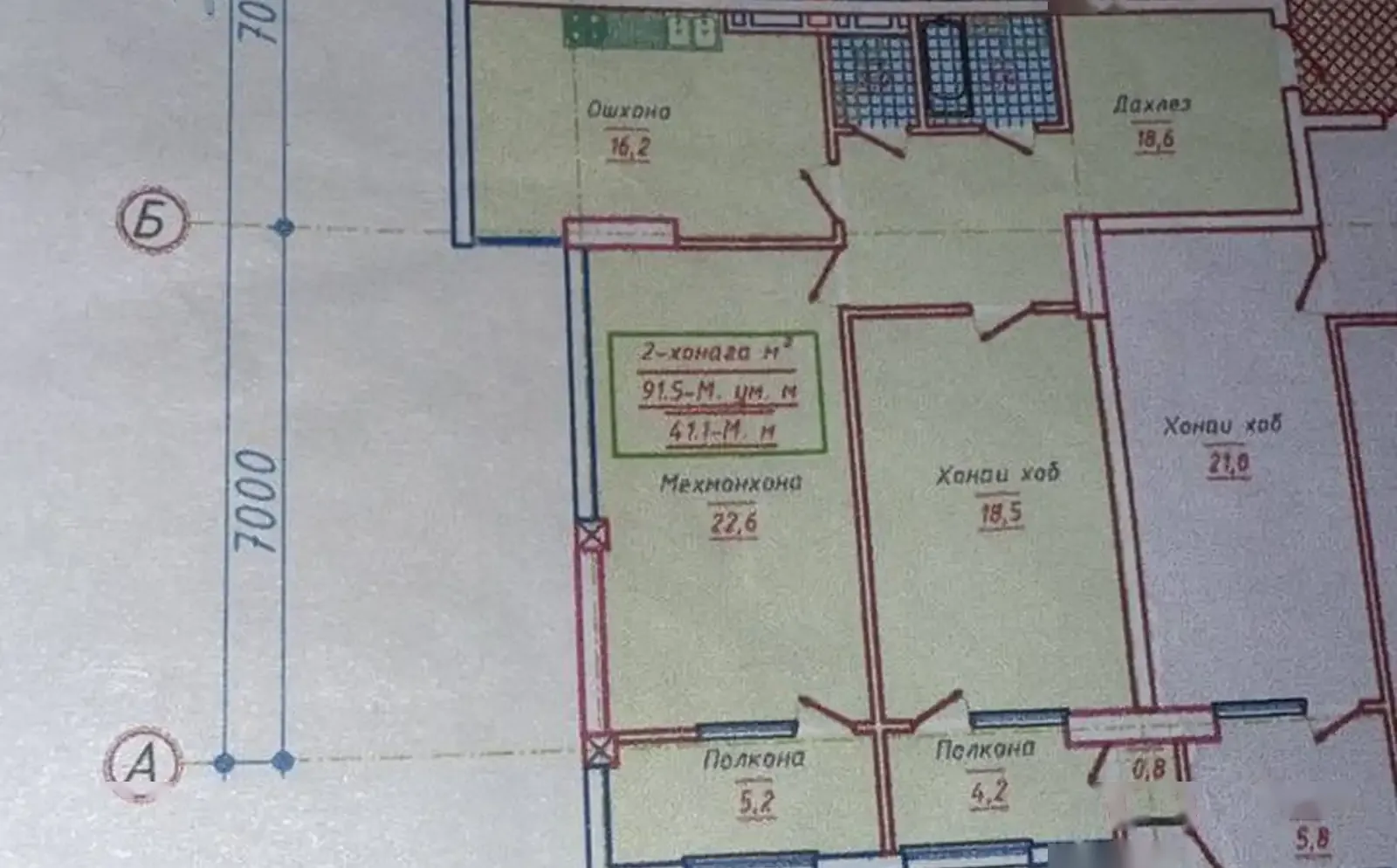 2-комн. квартира, 11 этаж, 91 м², И. Сомони