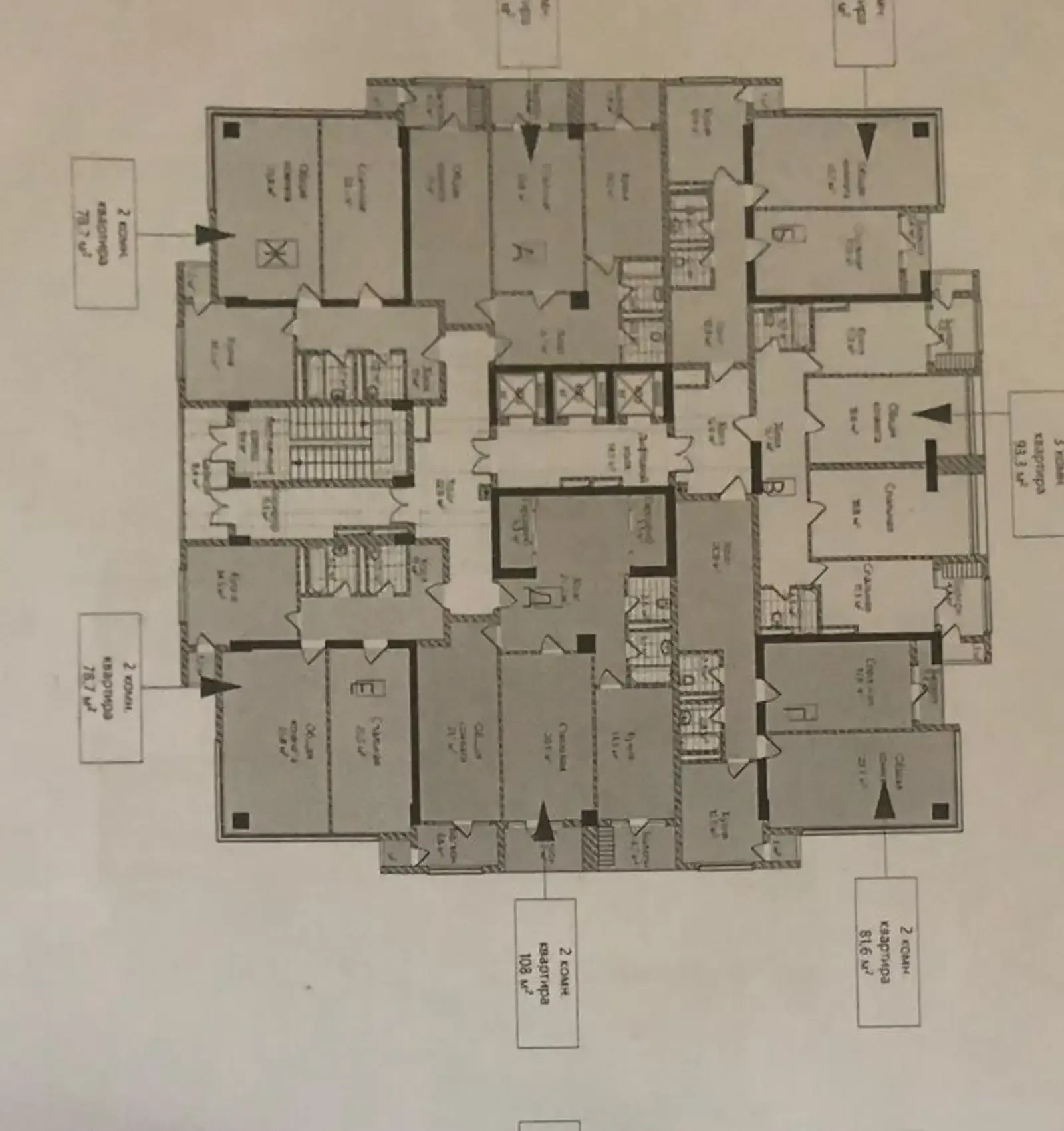 2-комн. квартира, 10 этаж, 79 м², Сохили, Сим-Сим, Цирк