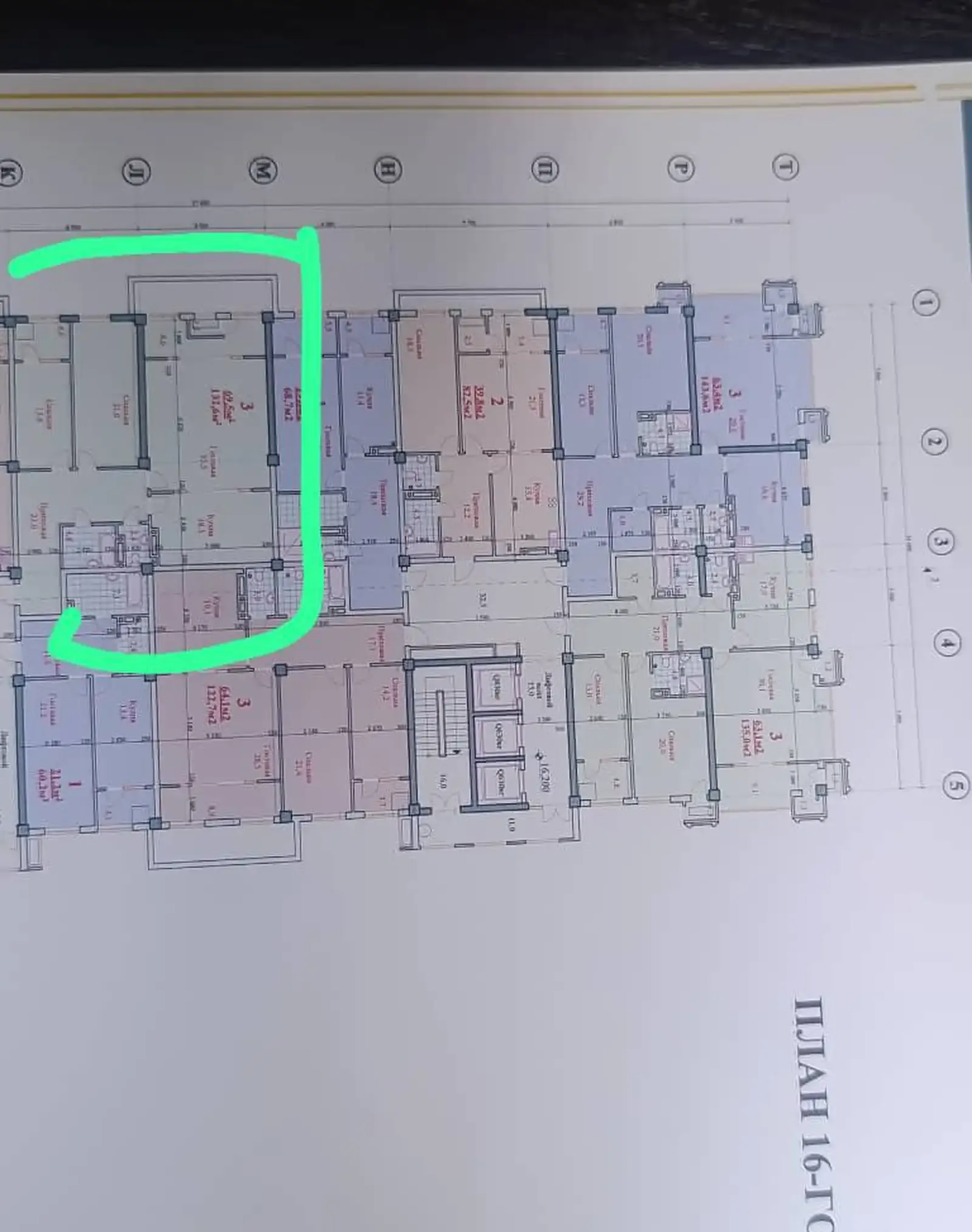 3-комн. квартира, 15 этаж, 135 м², Исмоили Сомони, Техпаспорт