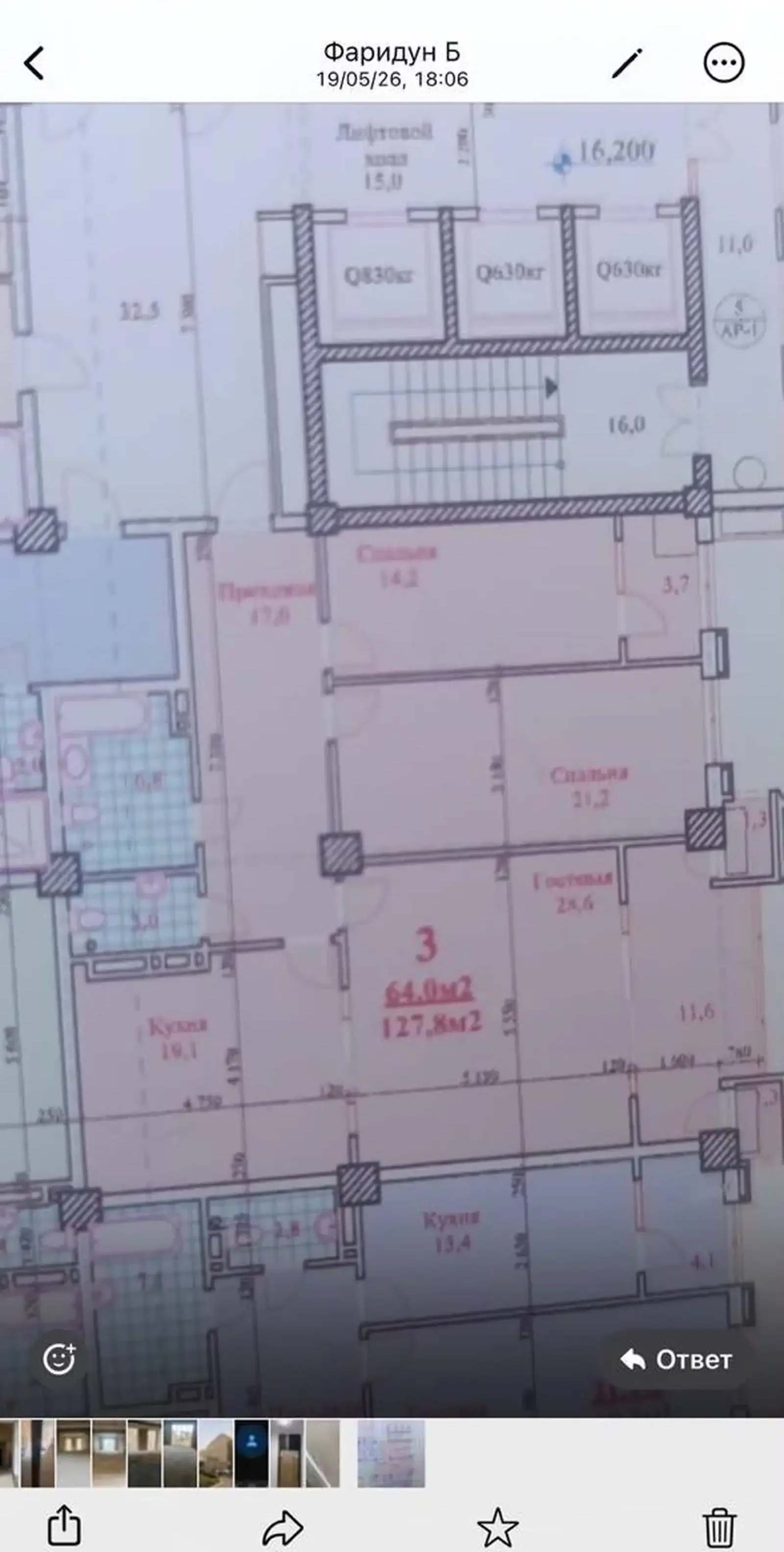 3-комн. квартира, 11 этаж, 127 м², Исмоили Сомони Ру ба руи Цум