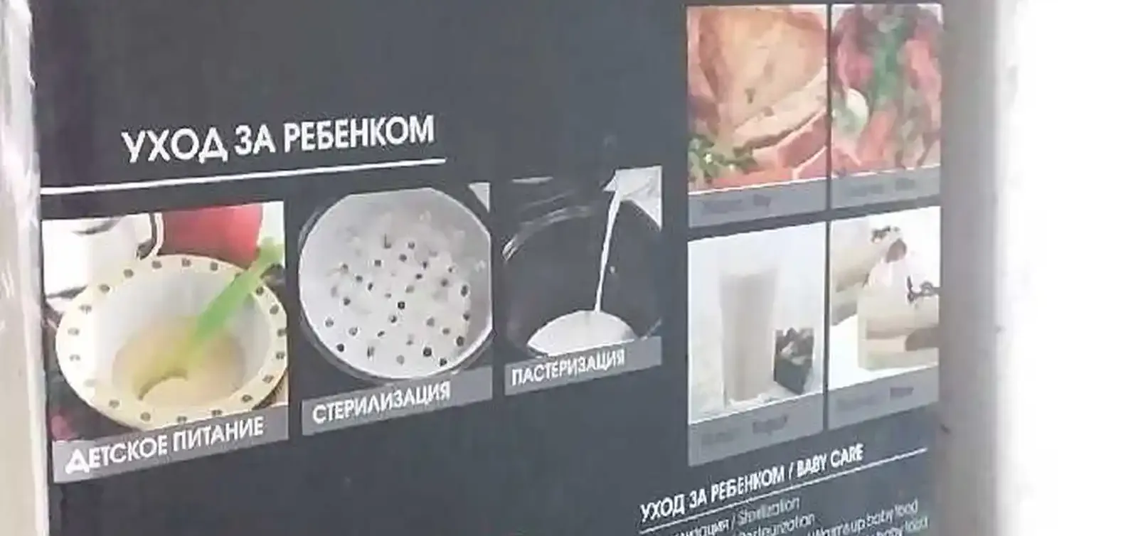 Мультиварка Zepter