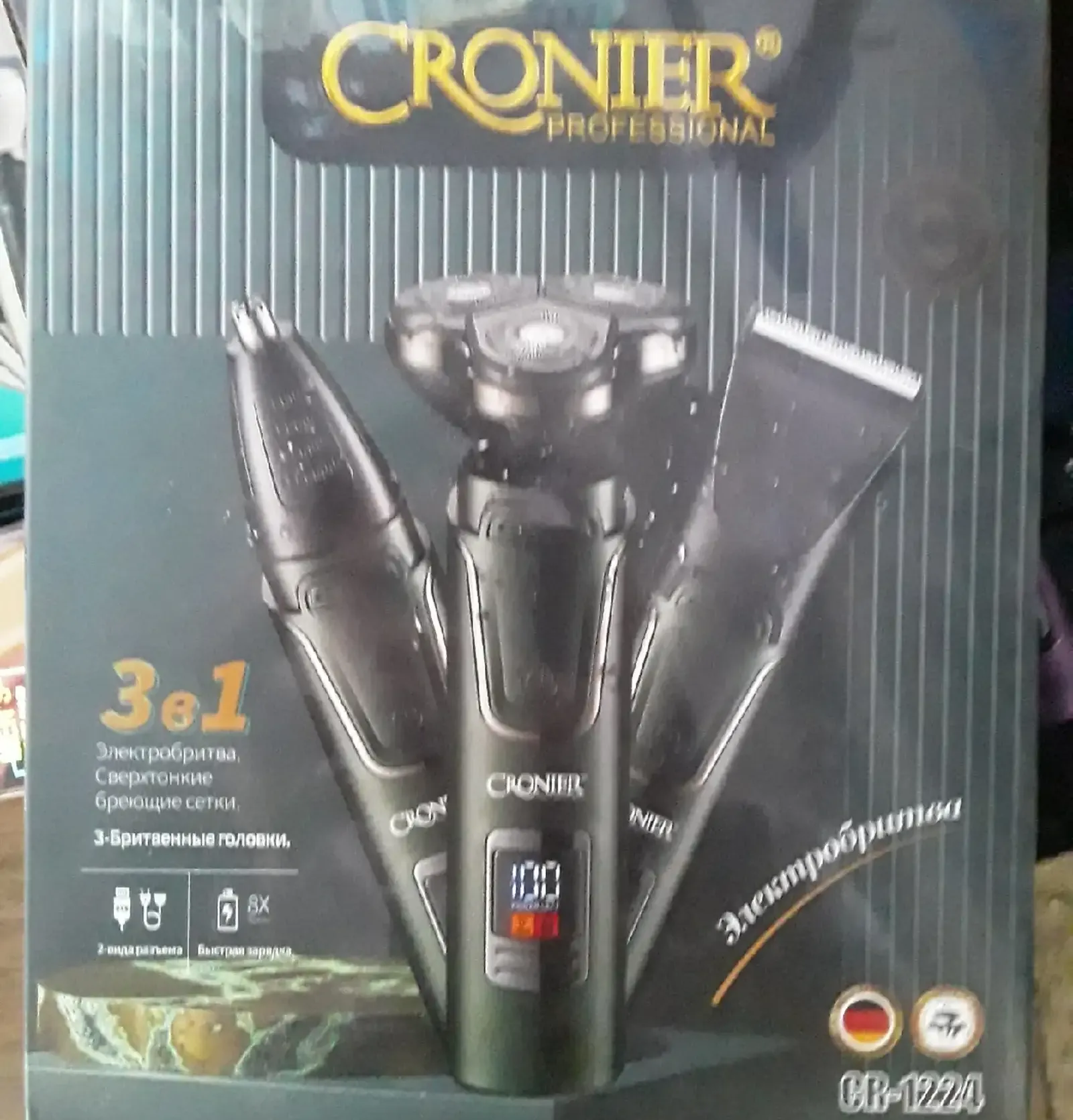 Триммер Cronier