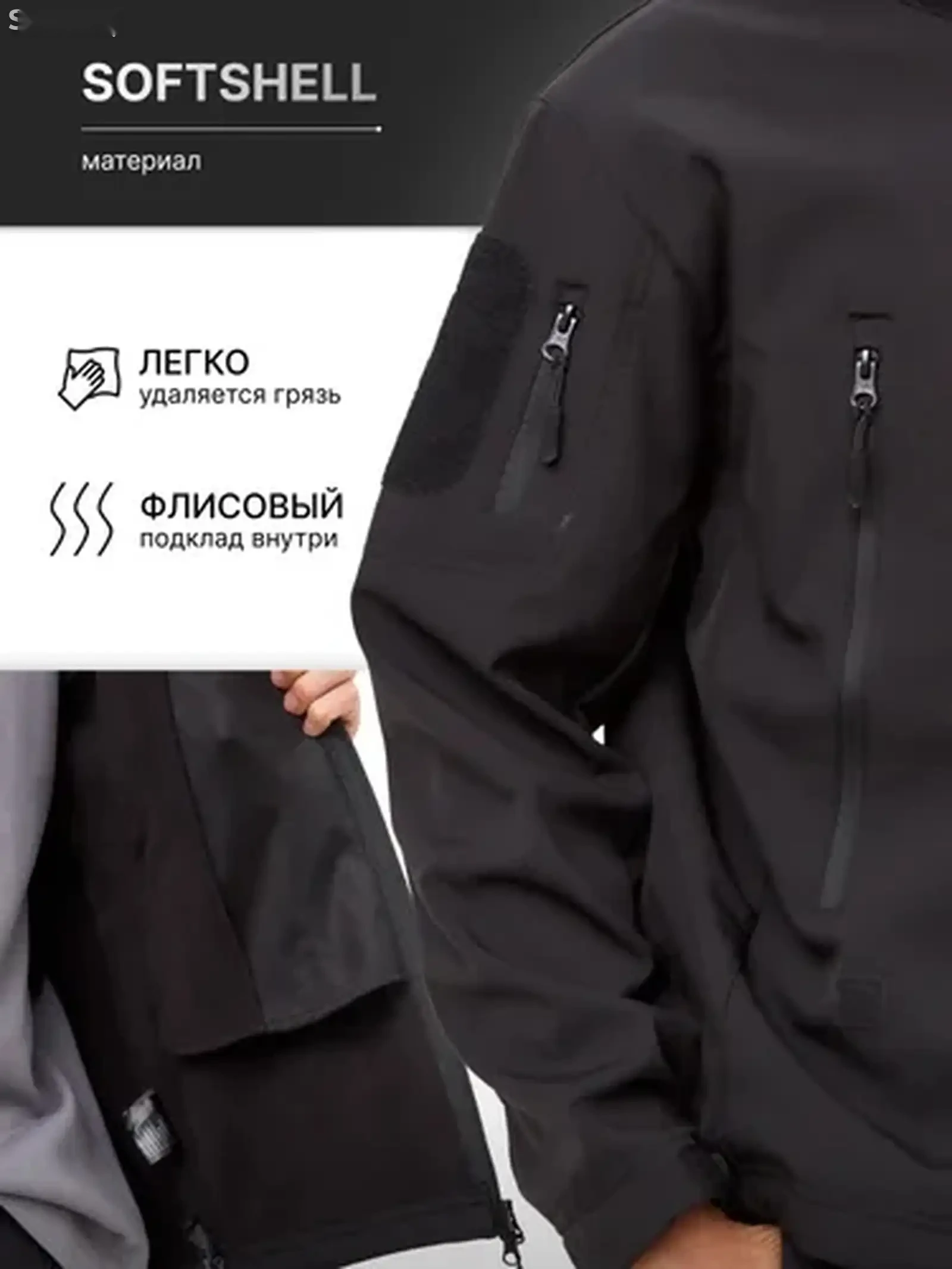 Рыболовная одежда