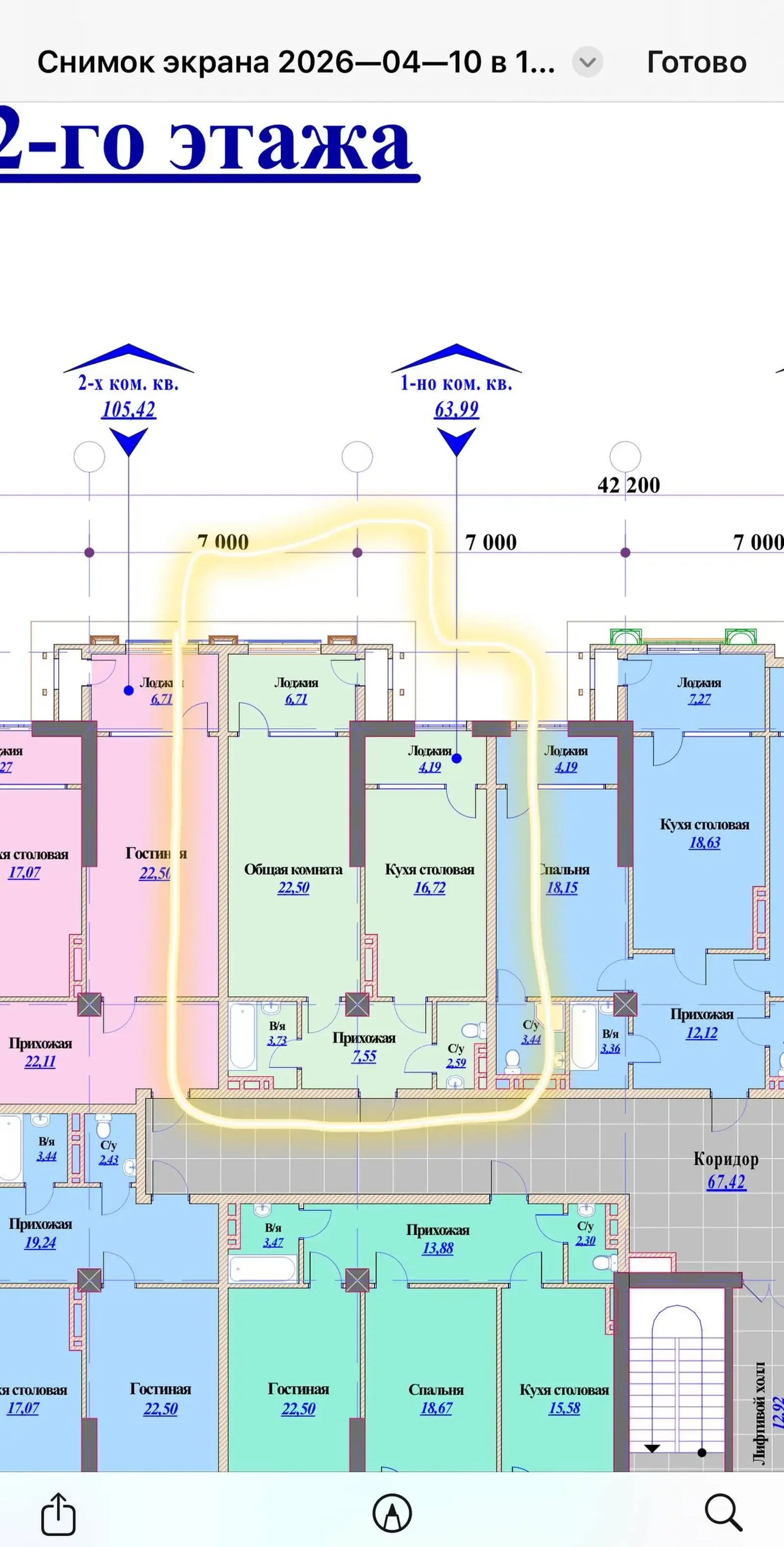 2-комн. квартира, 14 этаж, 102 м², Шохмансур Садбарг (дом Гелос)