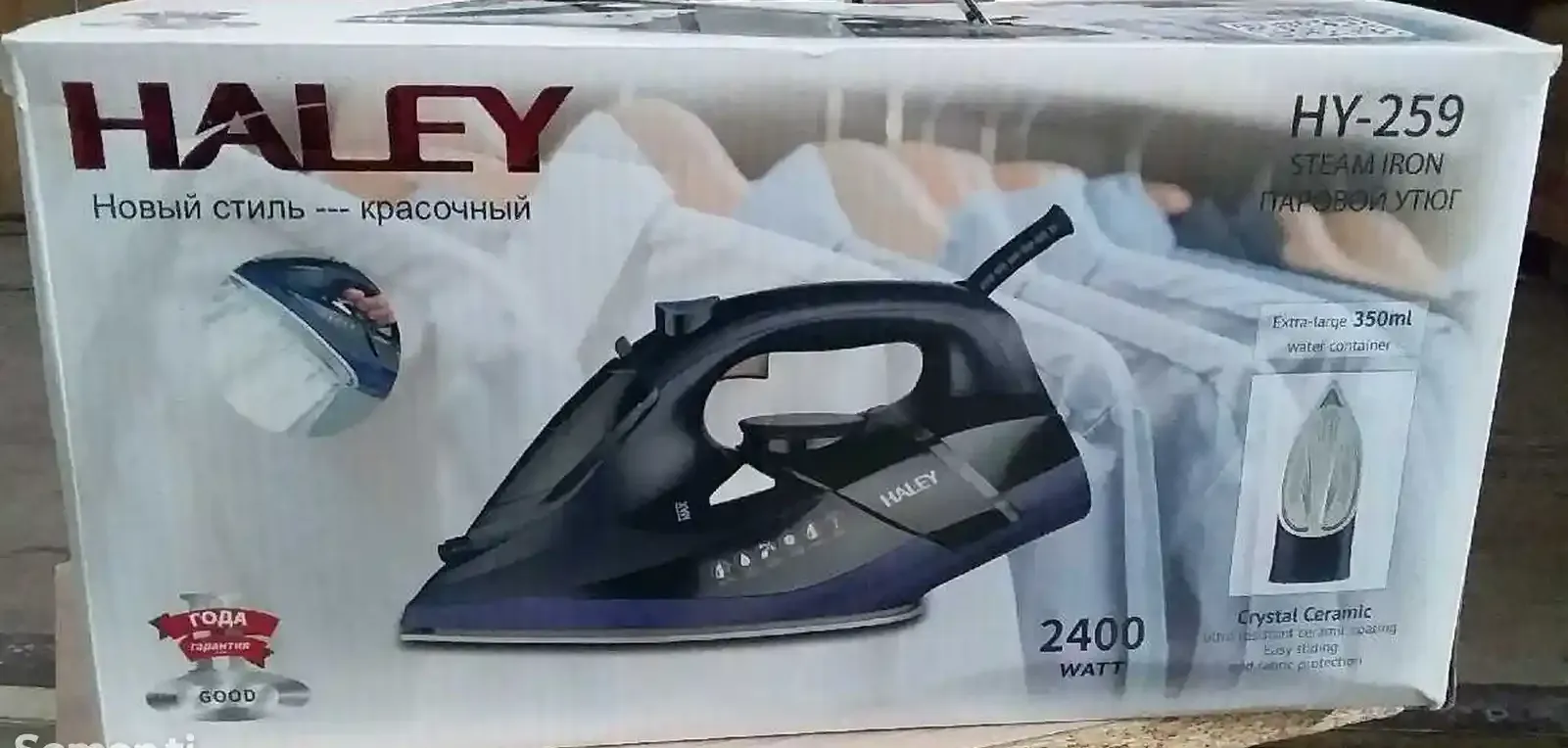 Утюг HY-259