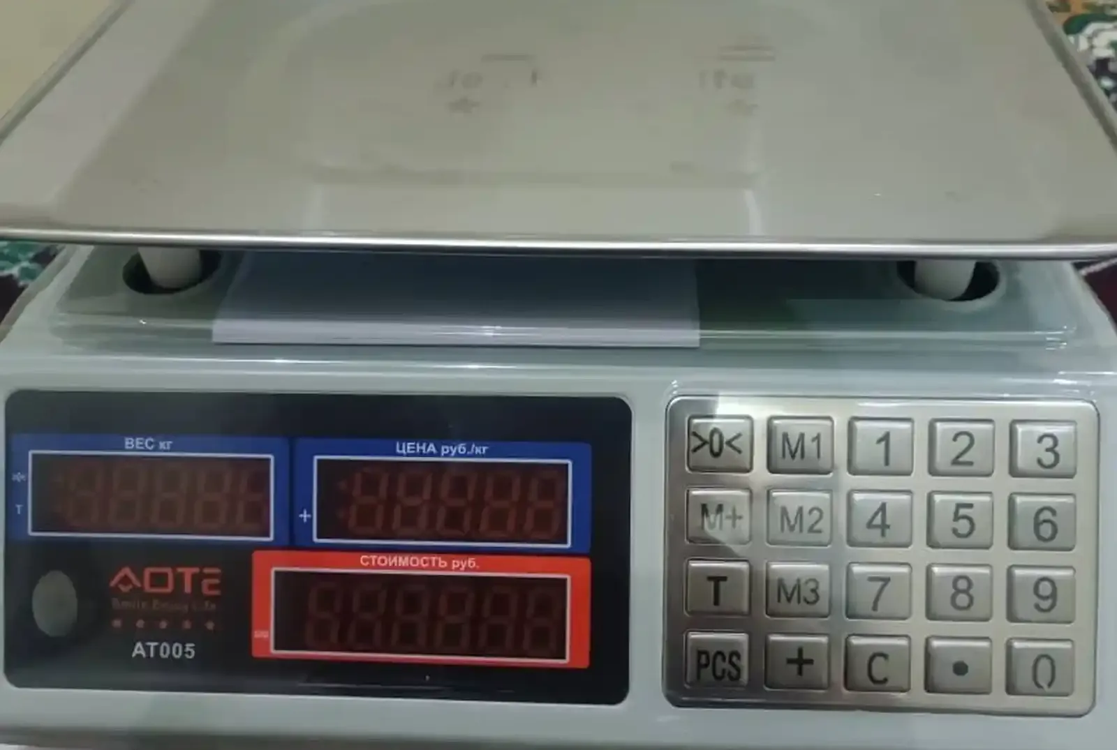 Весы для магазина