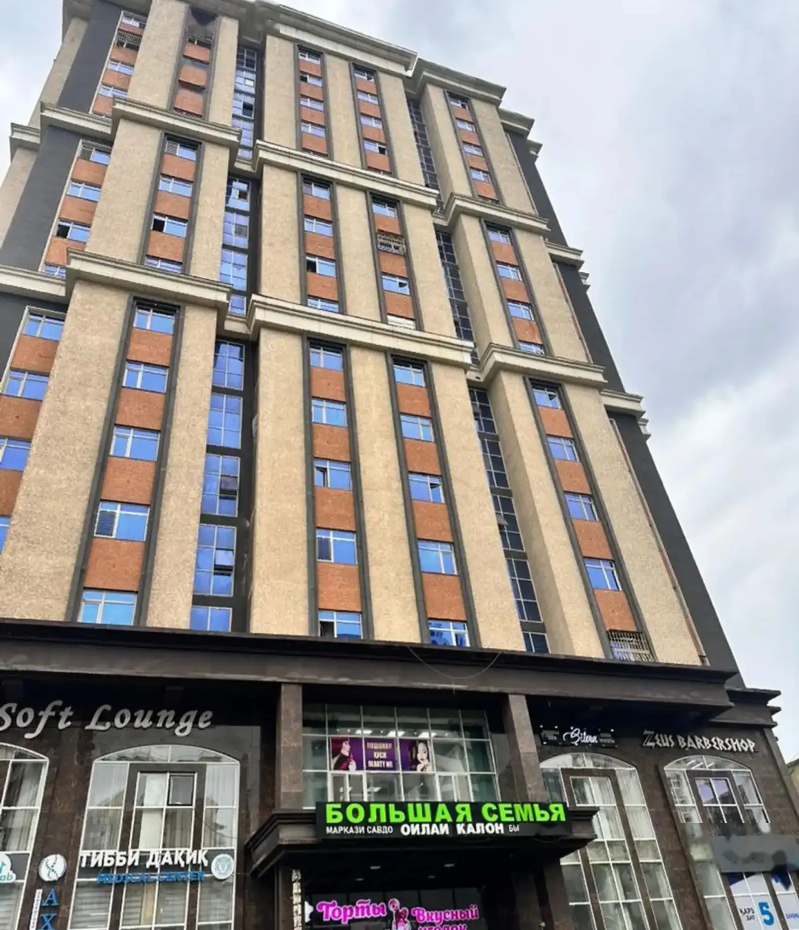 2-комн. квартира, 12 этаж, 50м², Фирдавси