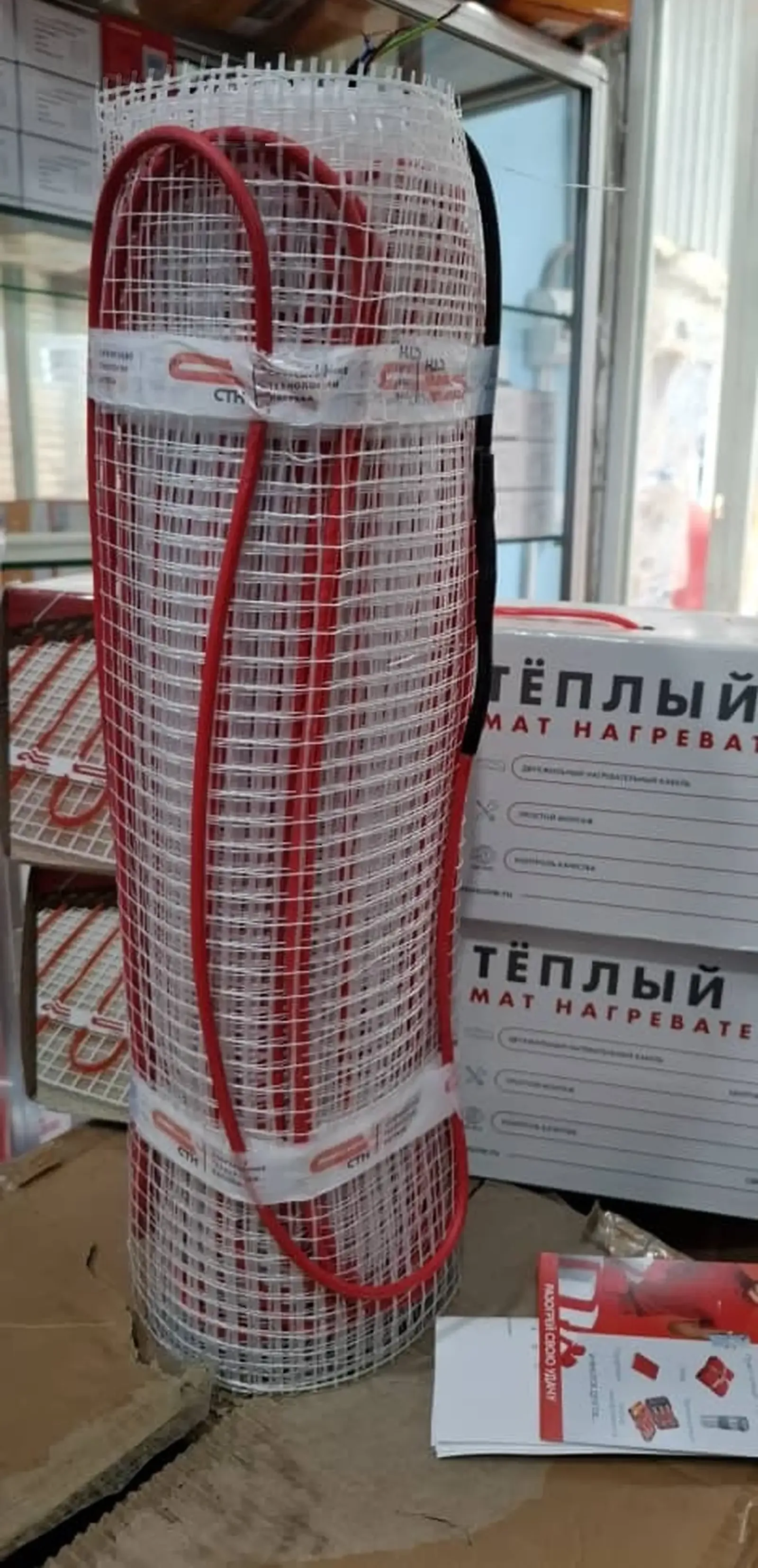 Тёплый пол 2 м