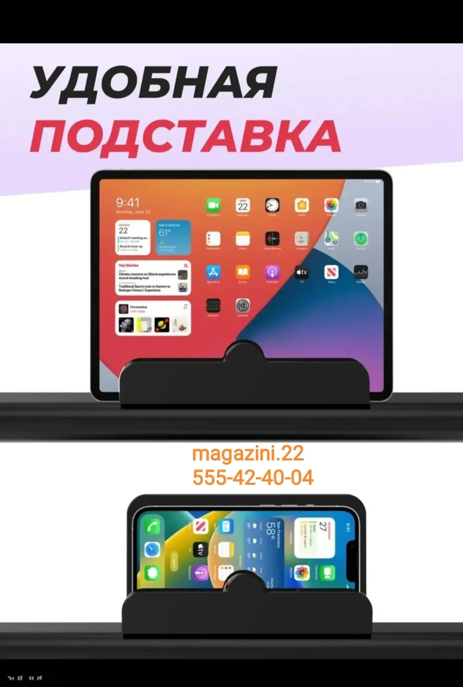 Беговая дорожка — фото 5