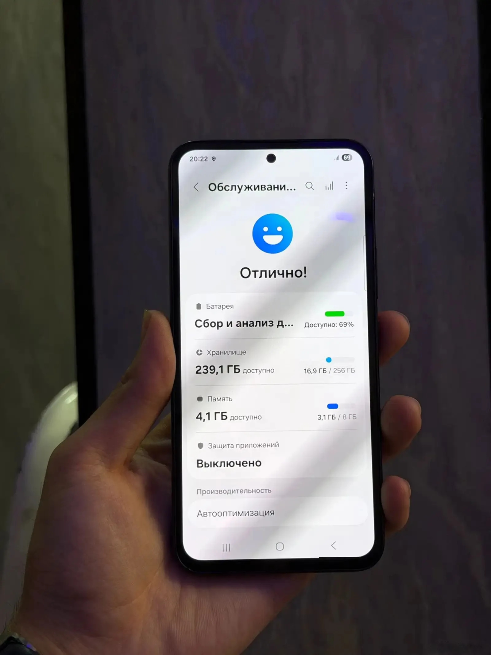 Samsung Galaxy A54 256 gb