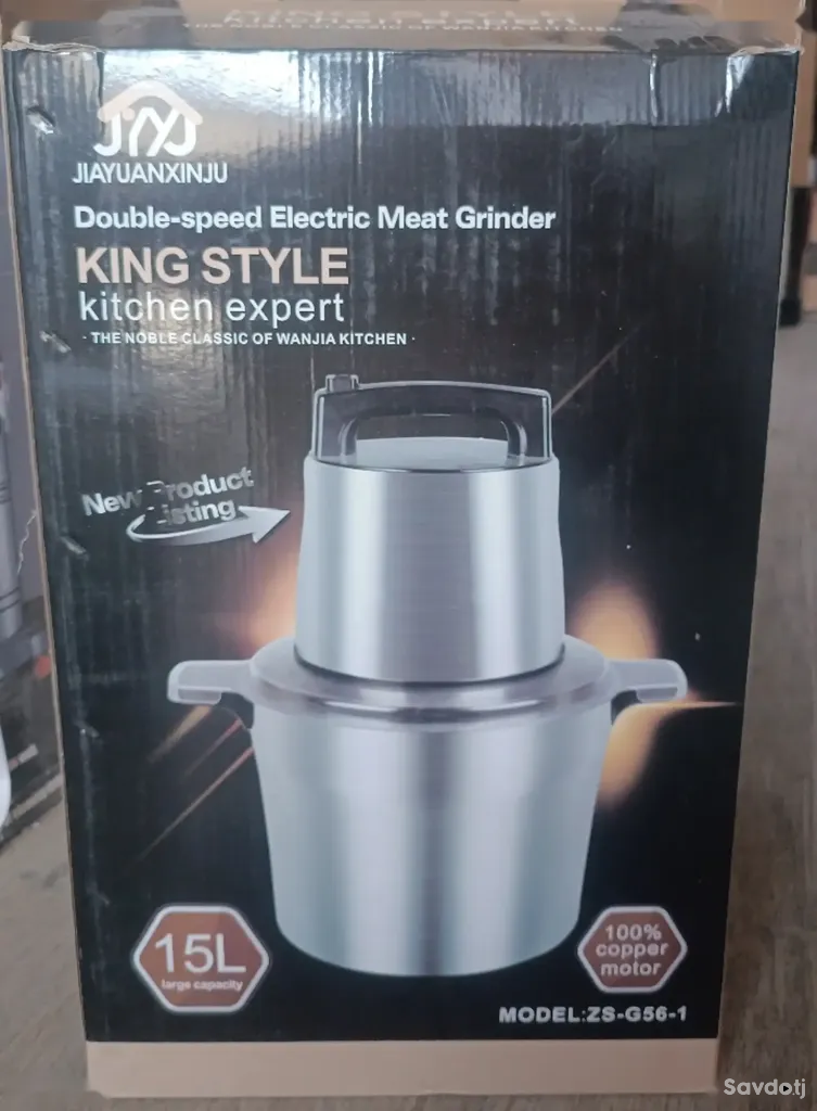Измельчитель 15 л
