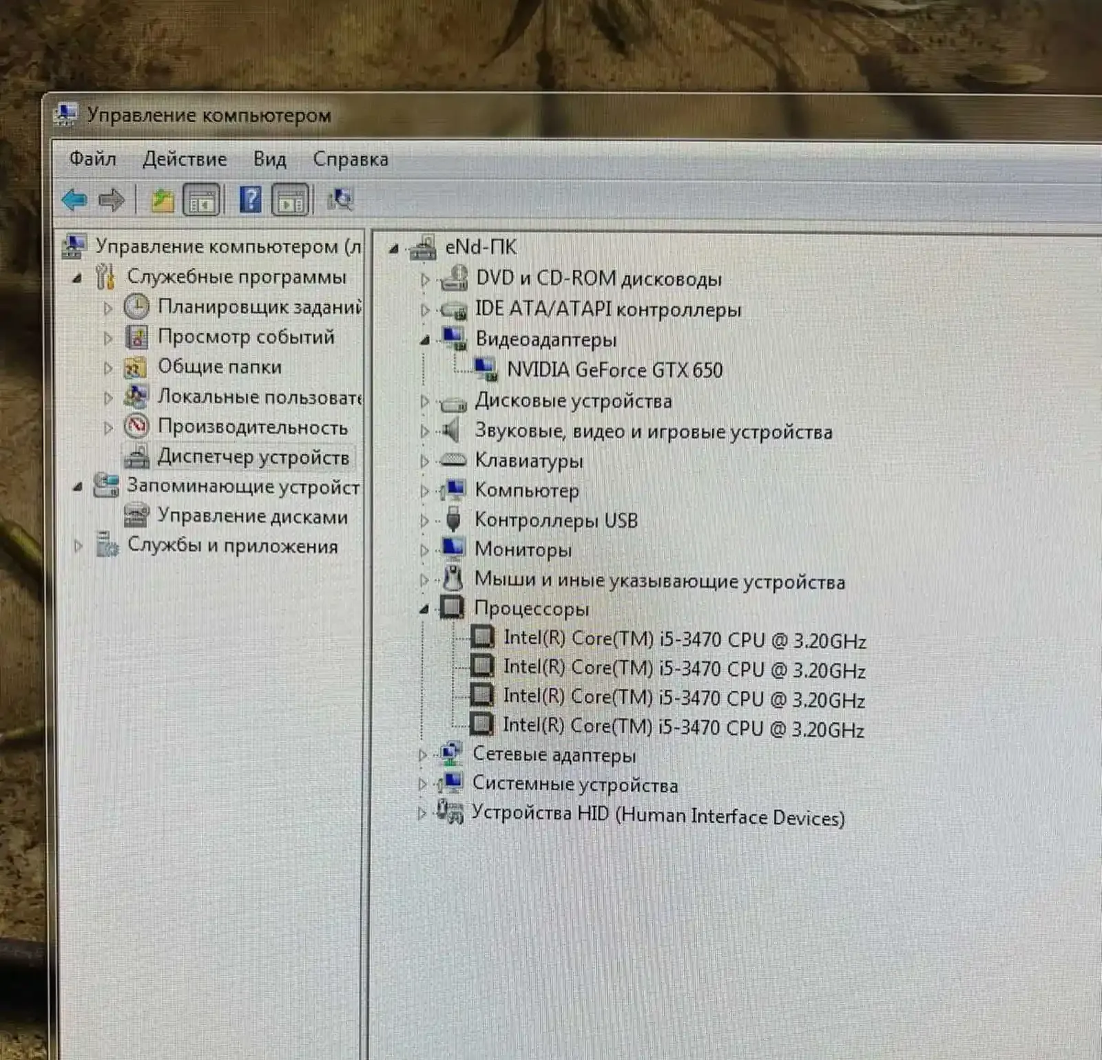 Компьютер для игры Core i5