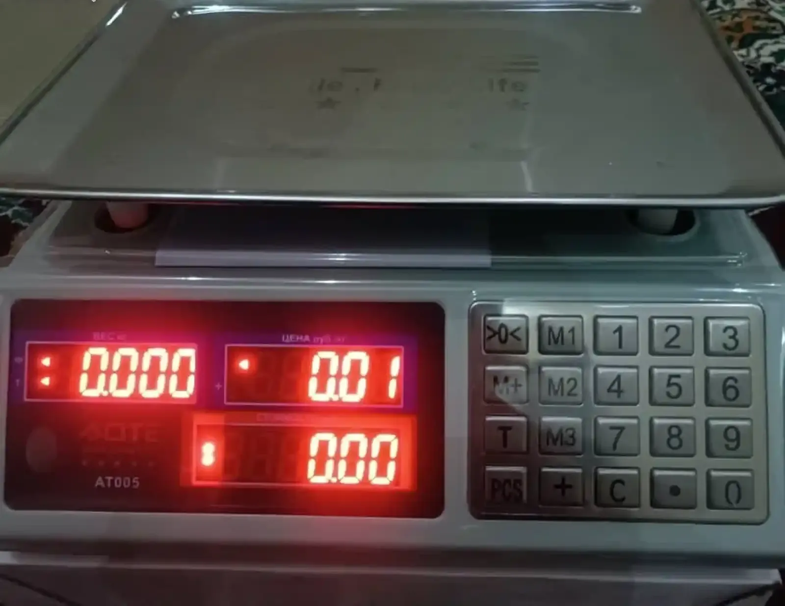 Весы для магазина