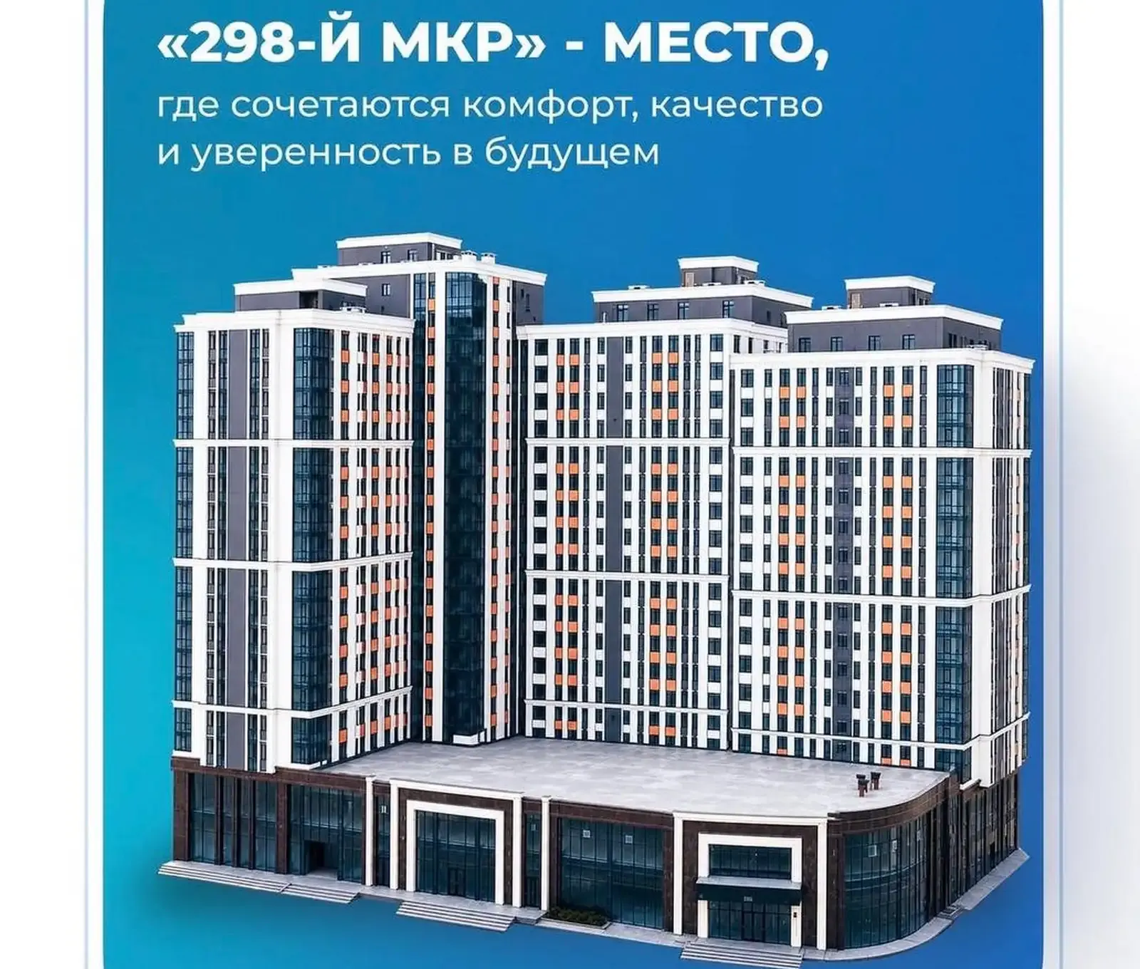 2-комн. квартира, 15 этаж, 59 м², Фирдавси