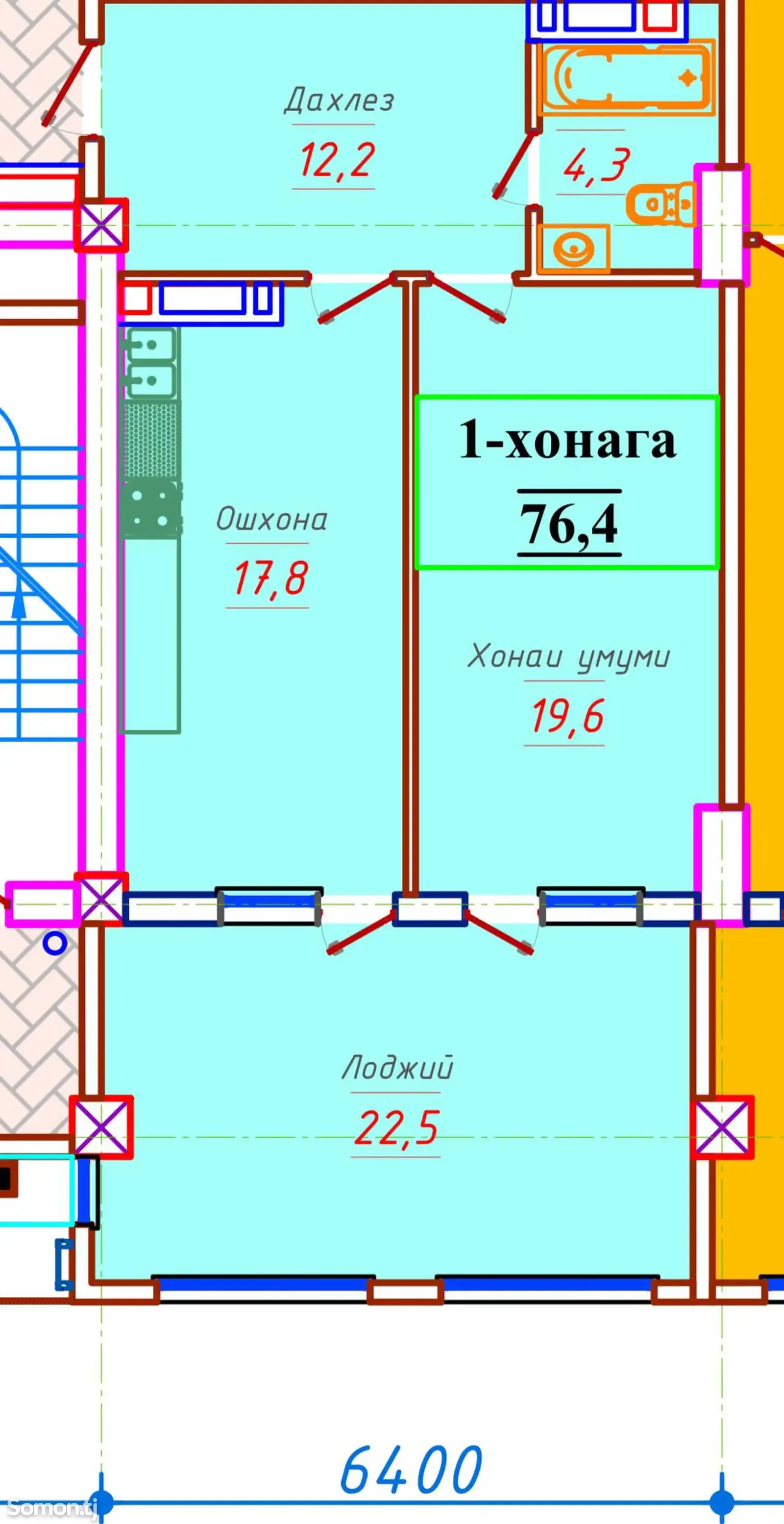 1-комн. квартира, 15 этаж, 77 м², Исмоили Сомони, Спартак бади Ёвар