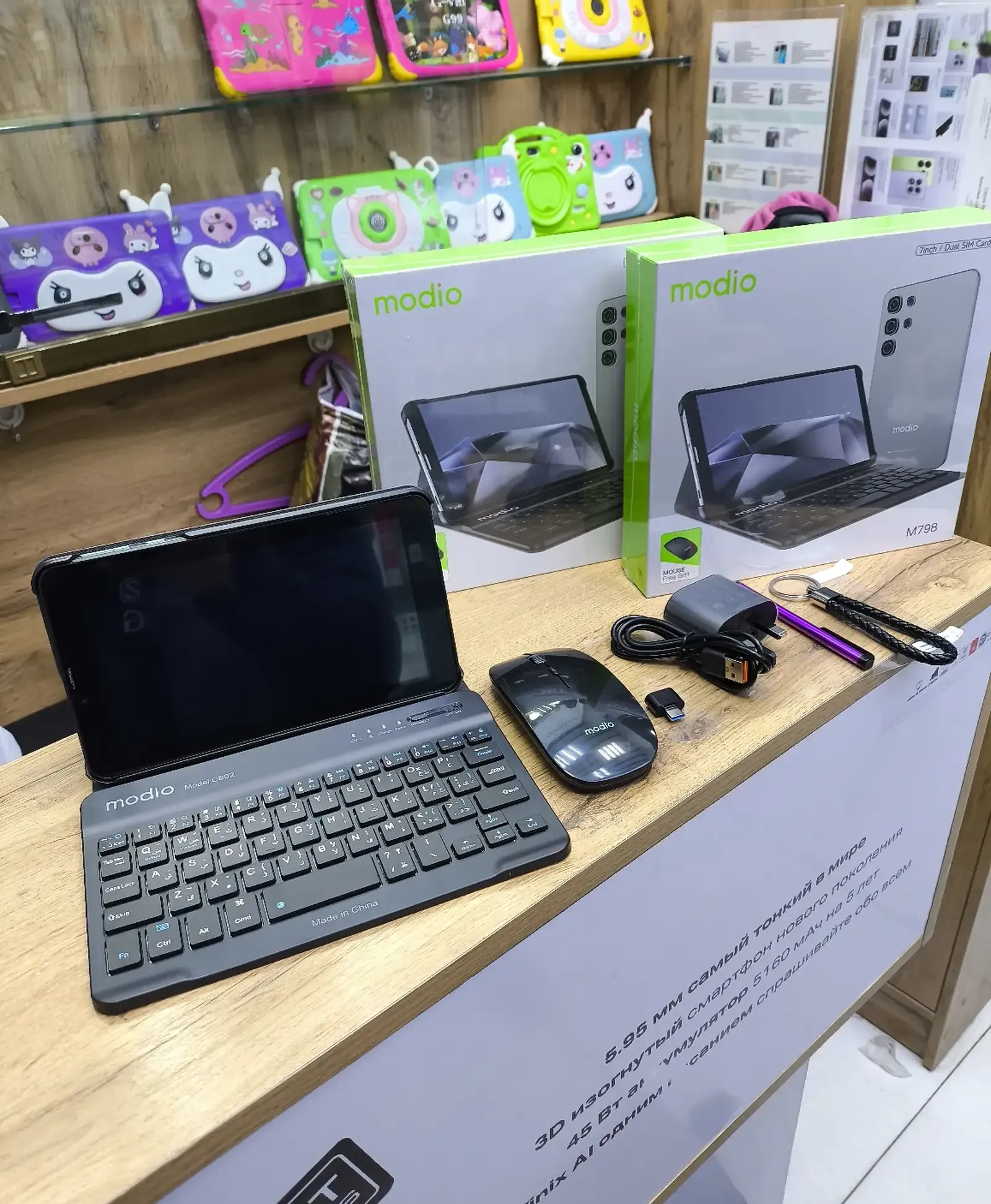 Планшет Modio M798 2sim 512gb