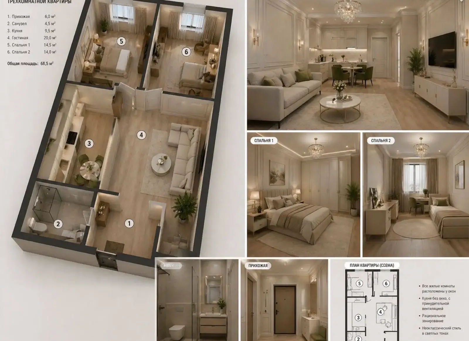 2-комн. квартира, 13 этаж, 97 м², н.Шохмансур,Зелёний бозор 4 раха