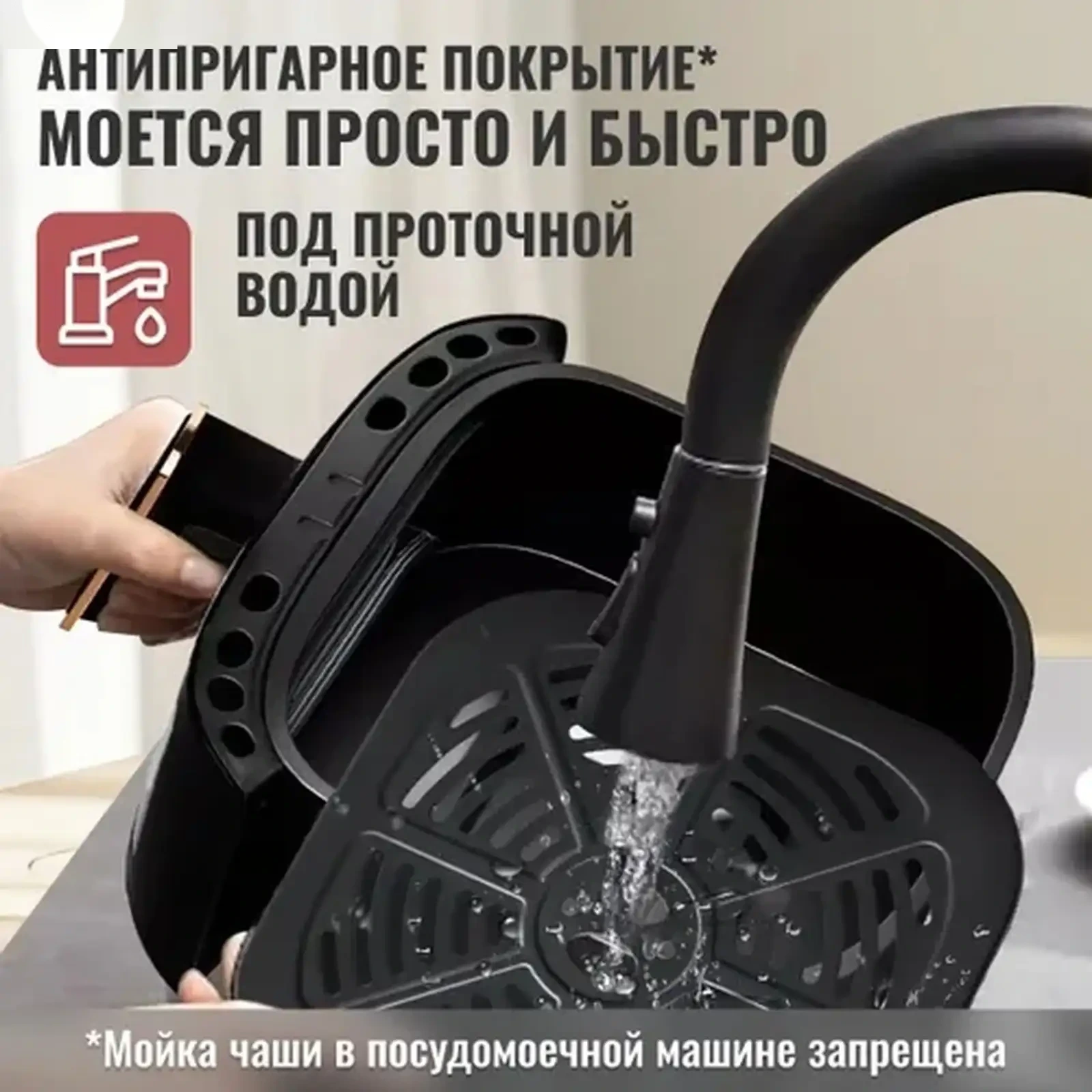 Аэрогриль электрический Arris 8литров — фото 10