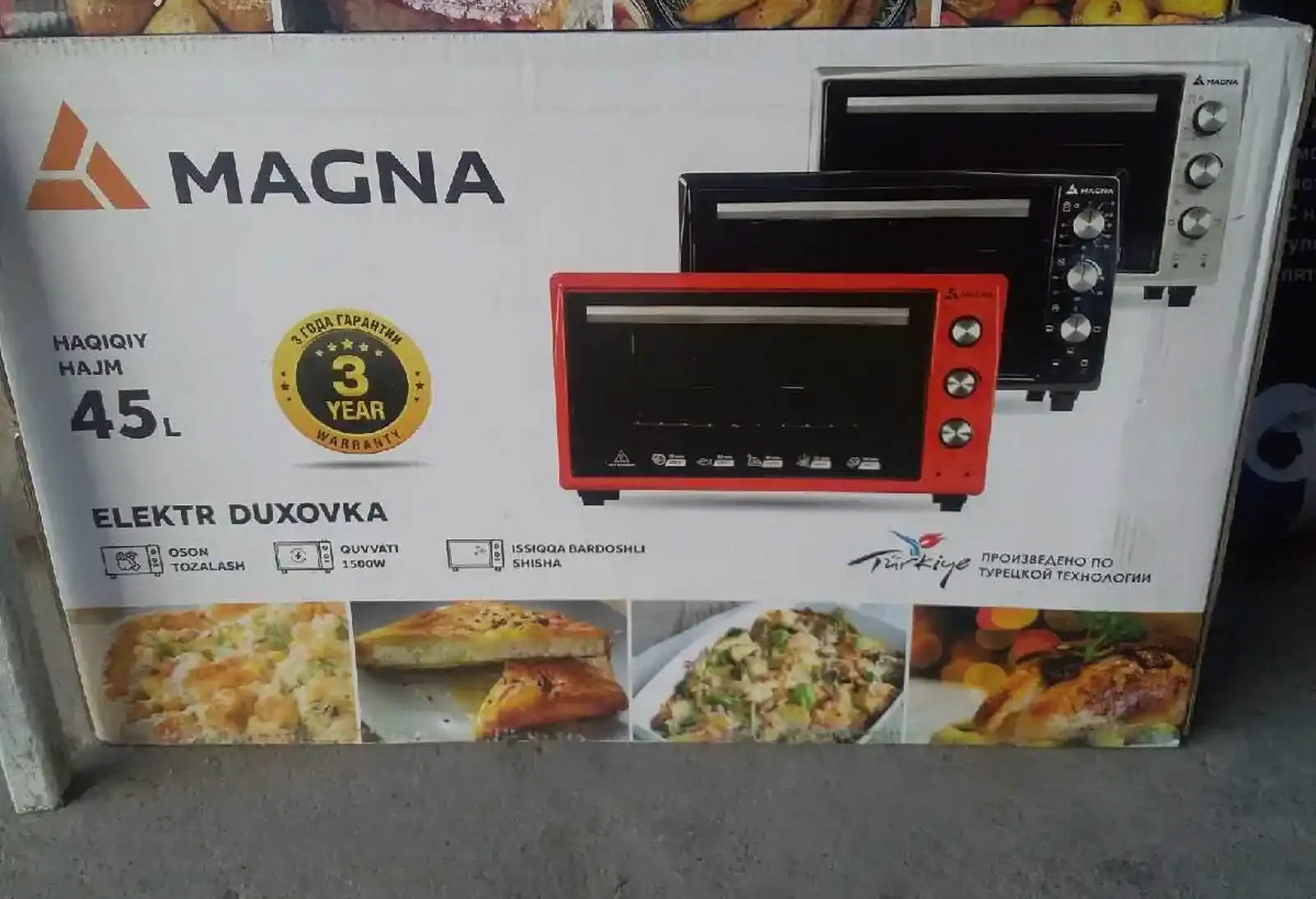Духовка Magna 45л