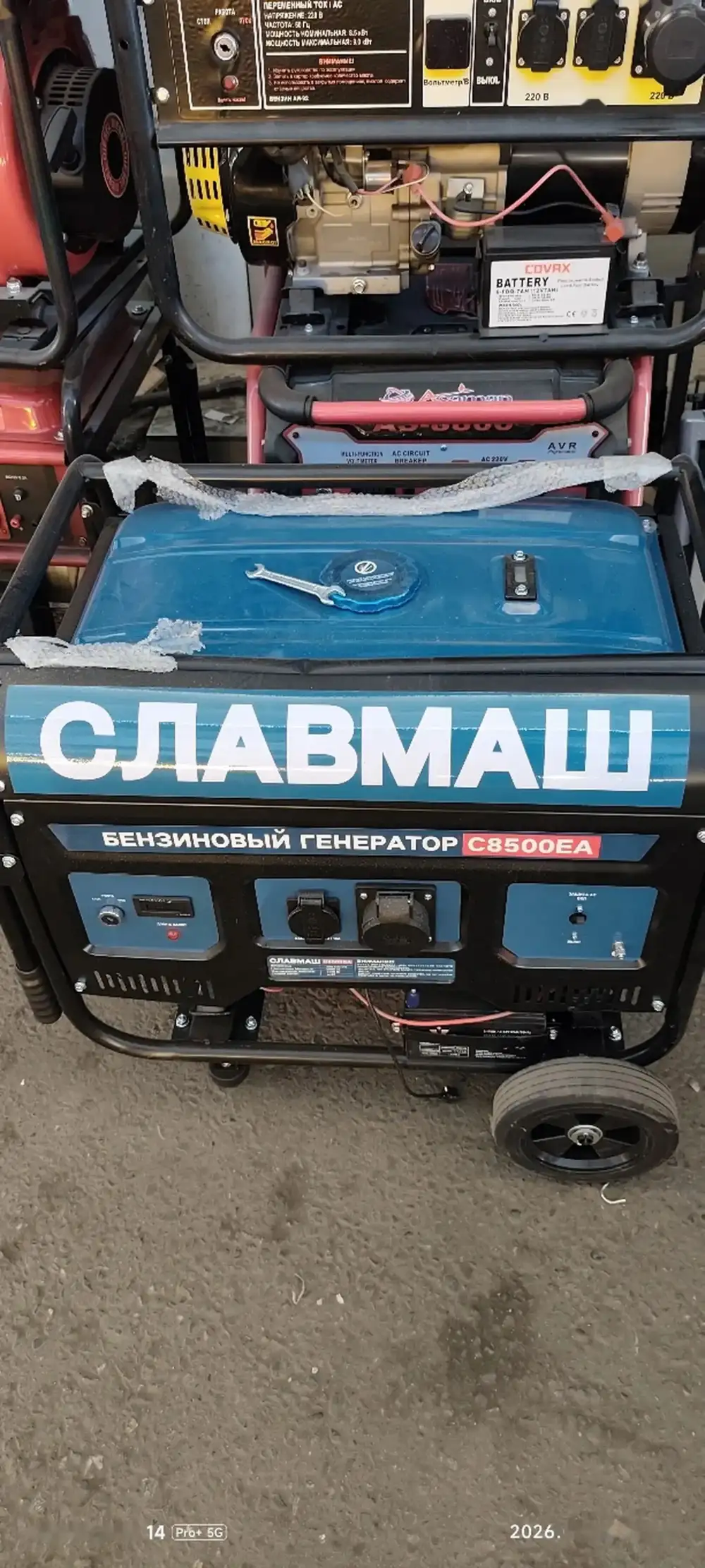 Движок 7квт