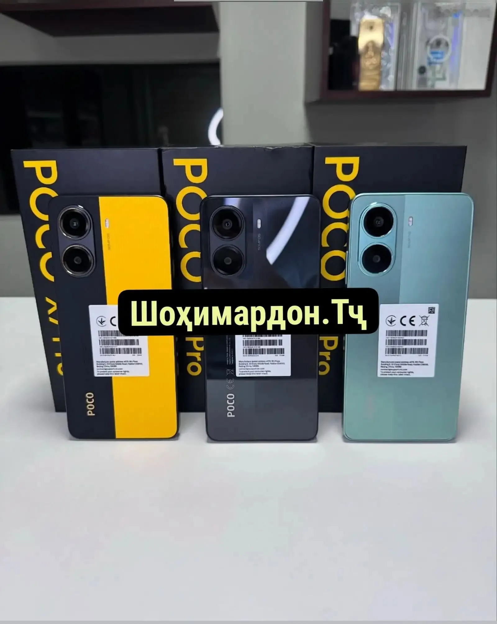 Xiaomi POCO 256 gb
