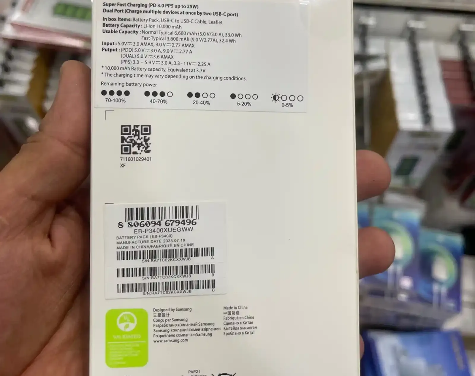 Внешний аккумулятор 10000mah с быстрой зарядкой Samsung Battery Pack 25w