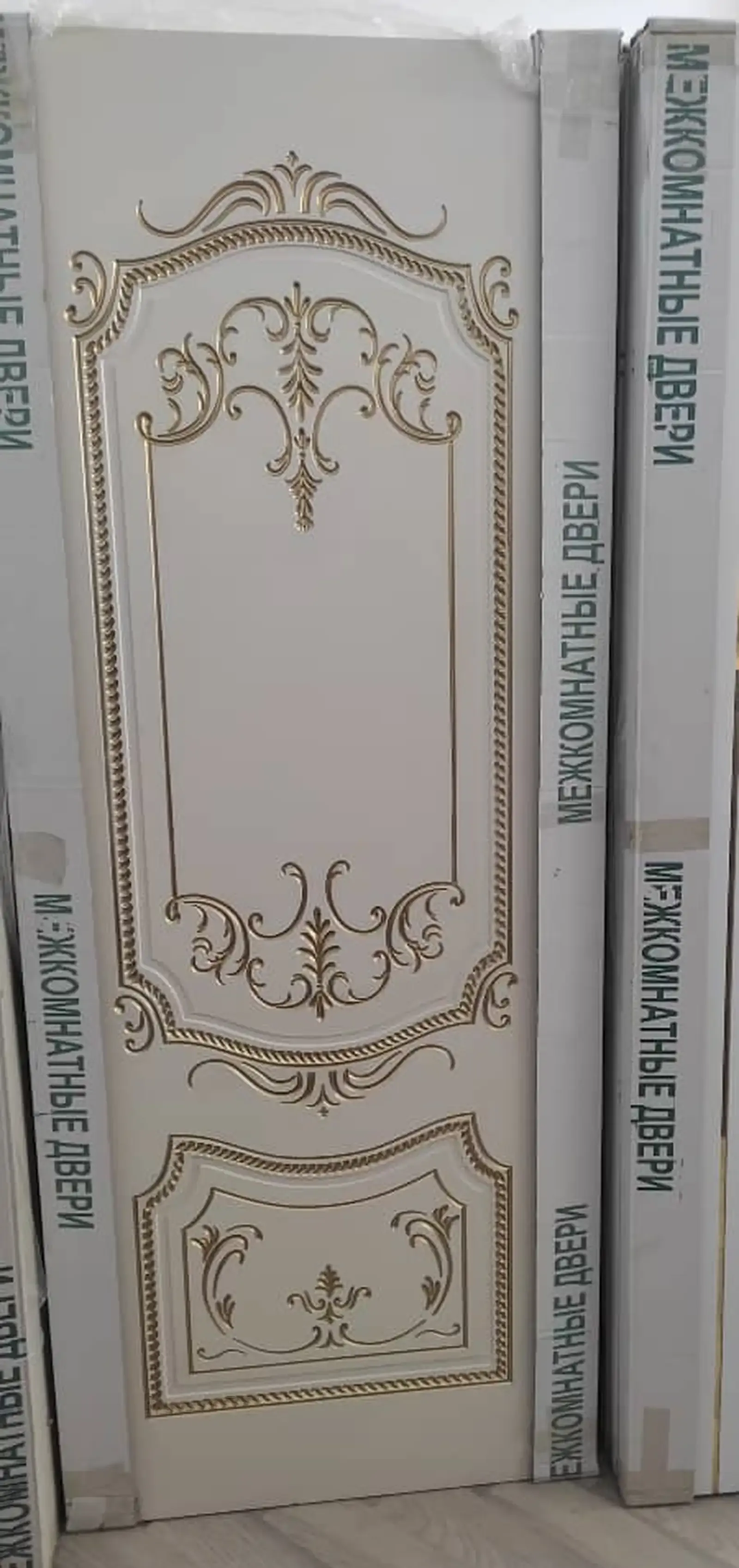 Дверь