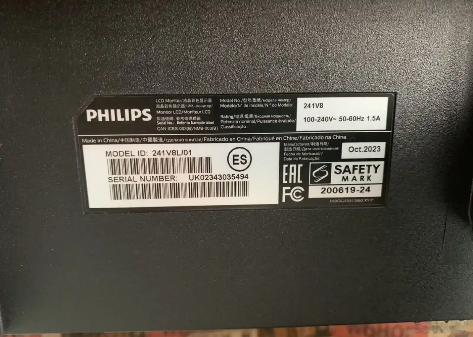 Монитор Philips 241V8L/