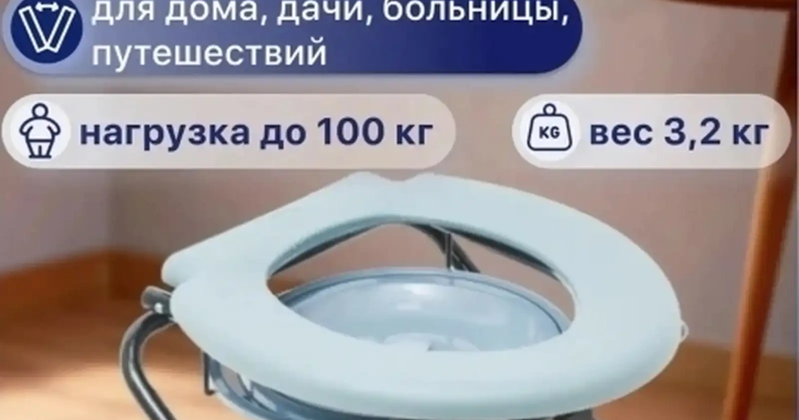 Горшок