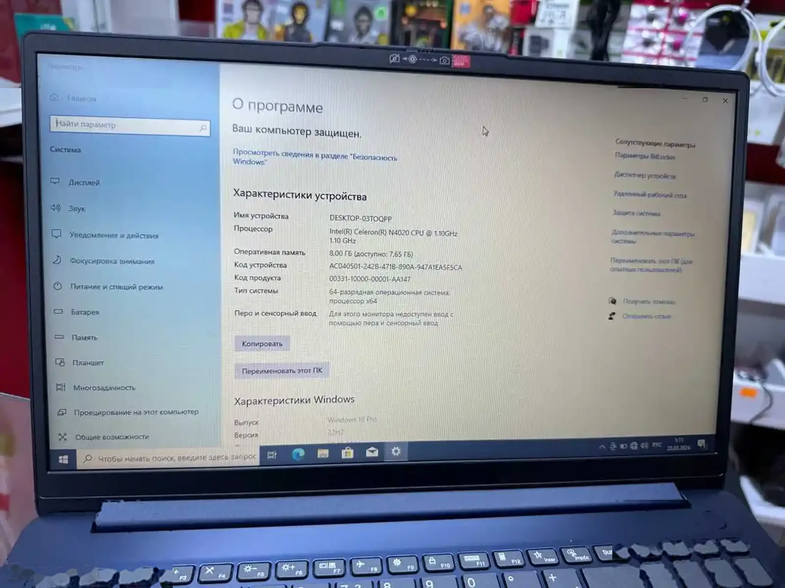 Lenovo Ноутбук 15.6 V15-igl Intel