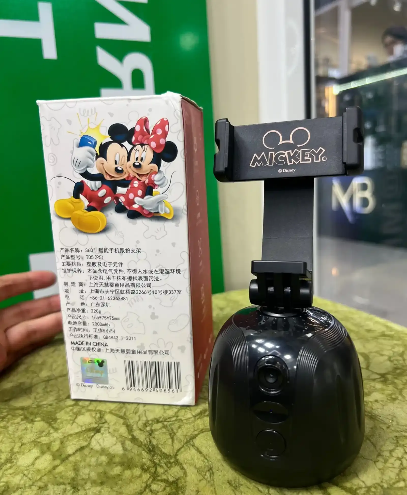 Стабилизатор Mickey Smartphone Stand