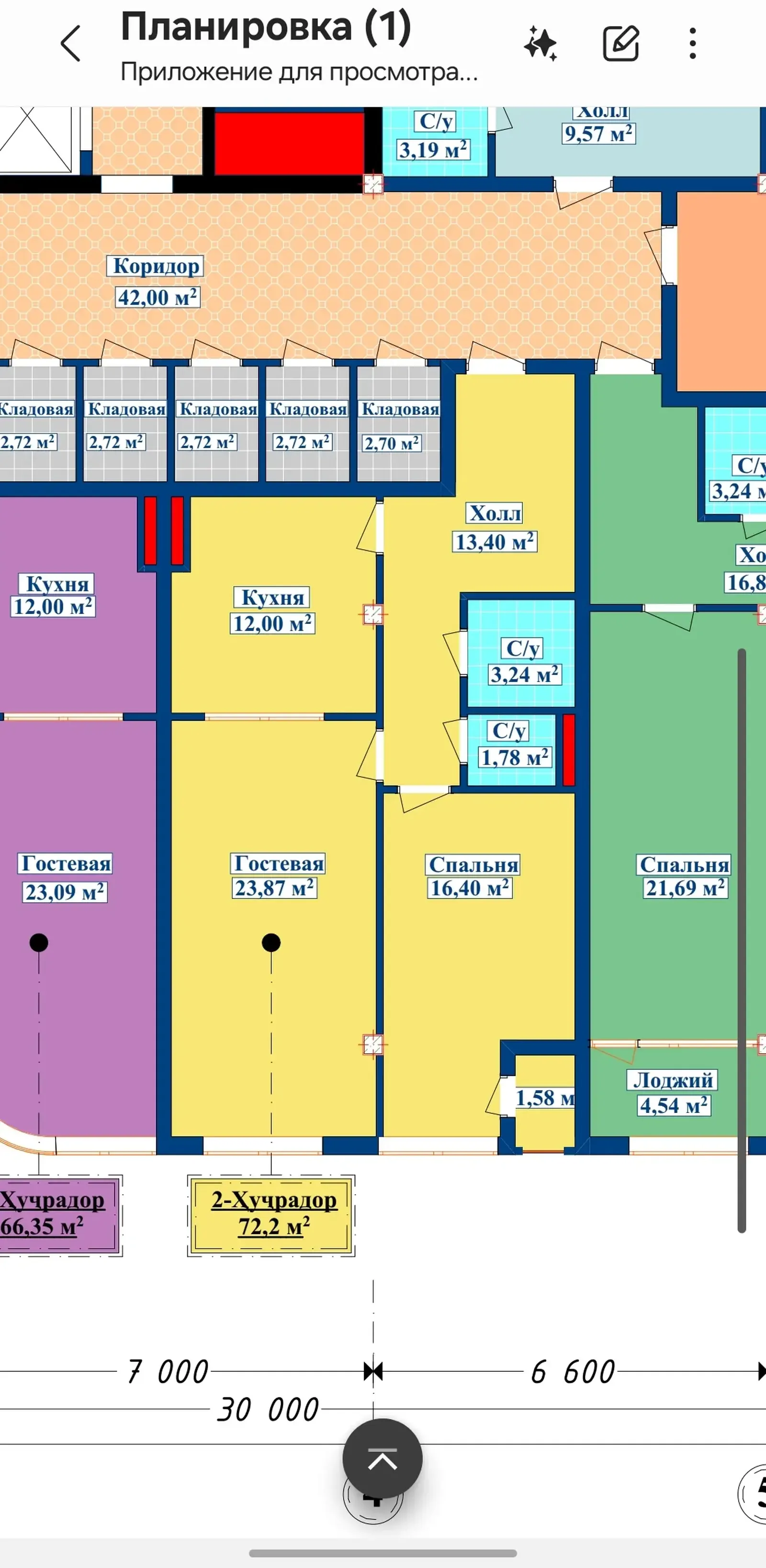 2-комн. квартира, 4 этаж, 72 м², И Сомони