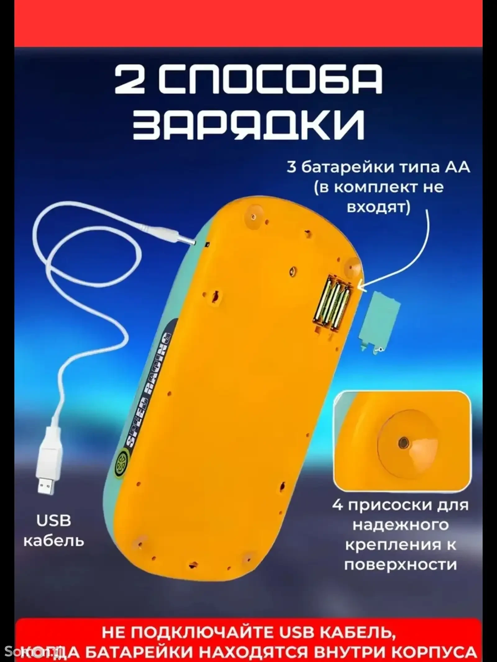 Настольная игра за рулем
