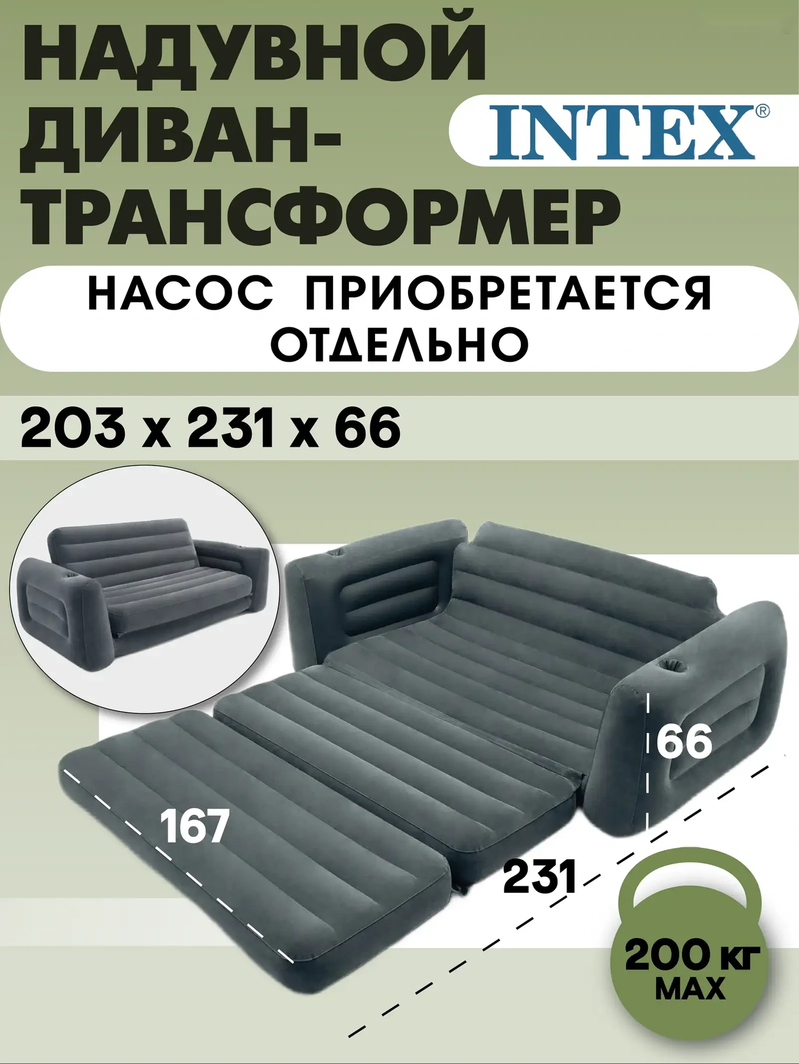 Диван кресло — фото 6