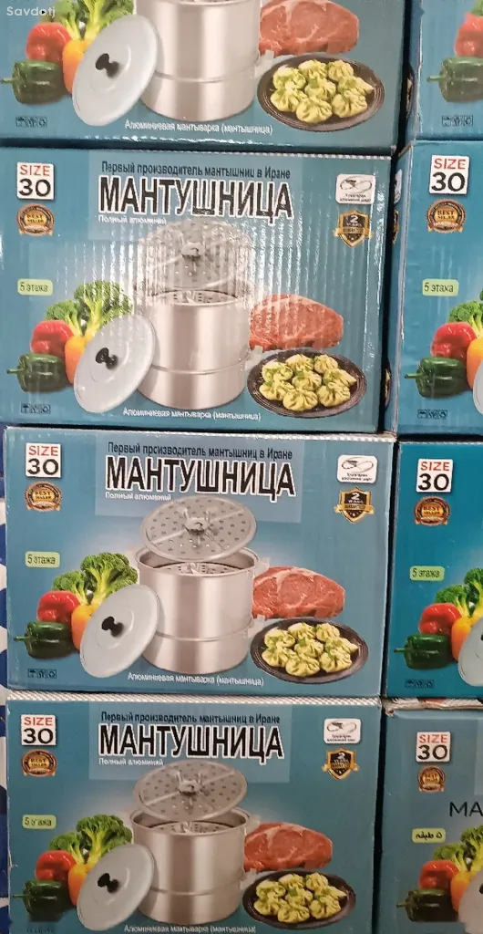 Мантушница