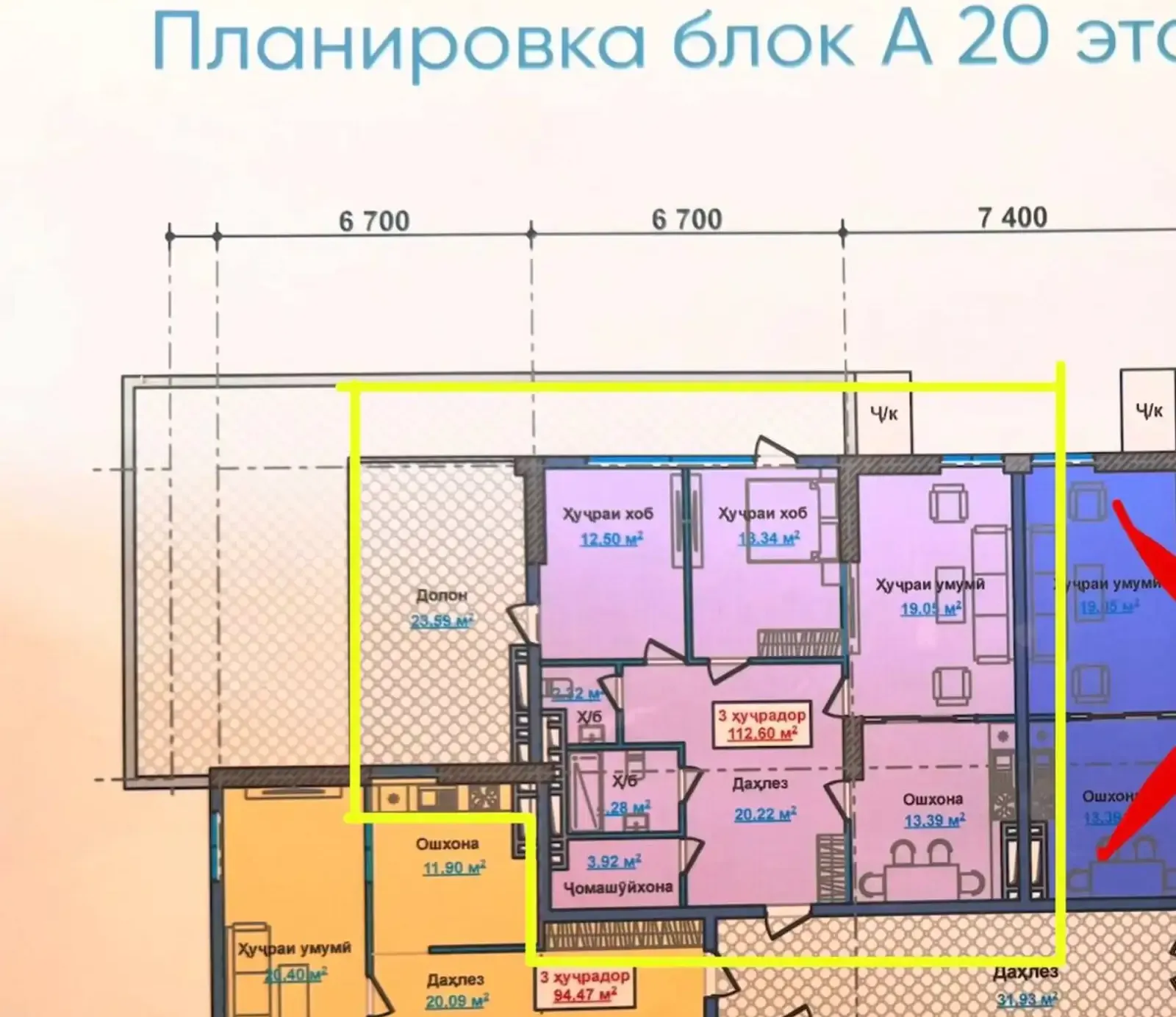 3-комн. квартира, 20 этаж, 112 м², Сино, Цирк, Гулистон