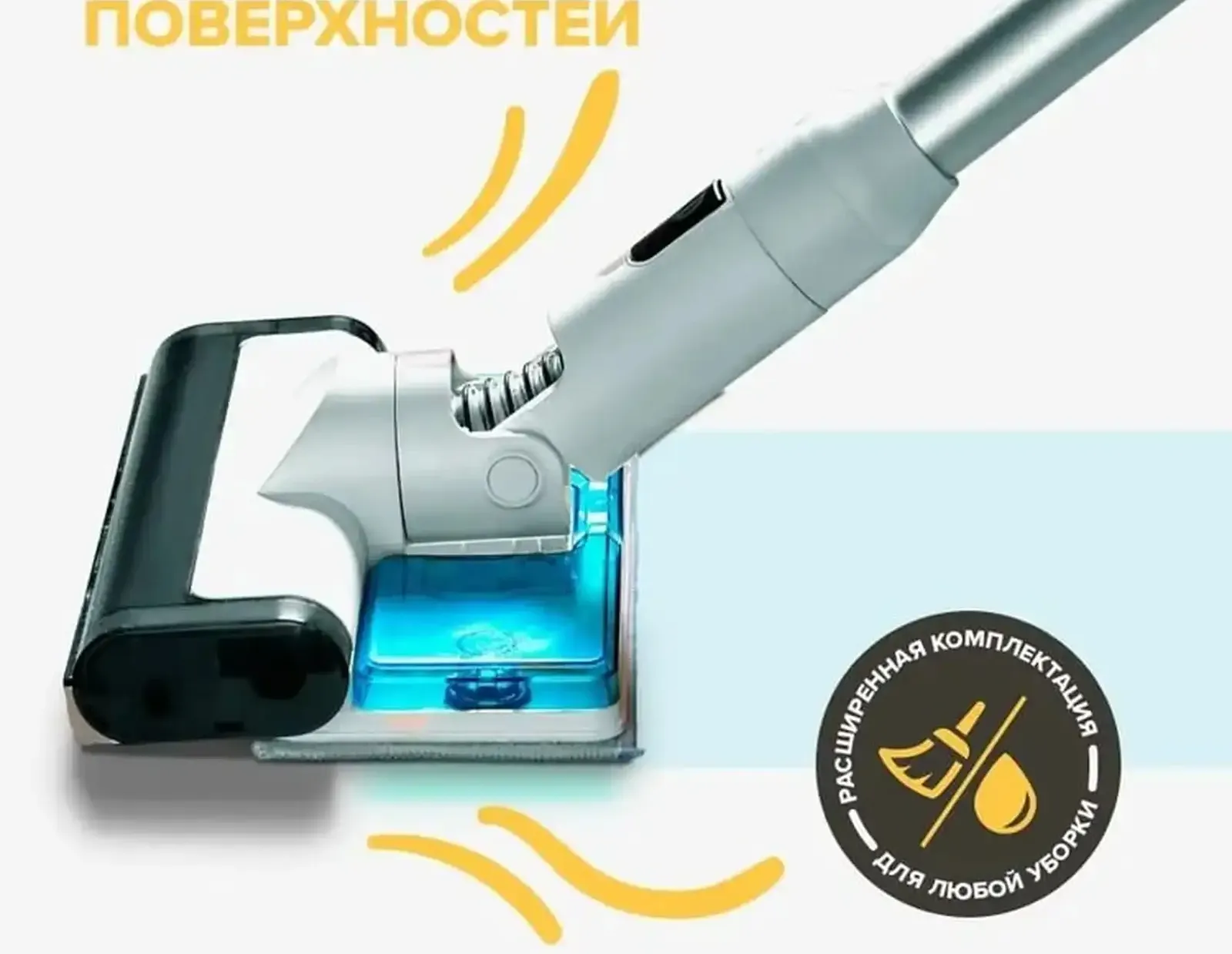 Вертикальный беспроводной пылесос vertiQ