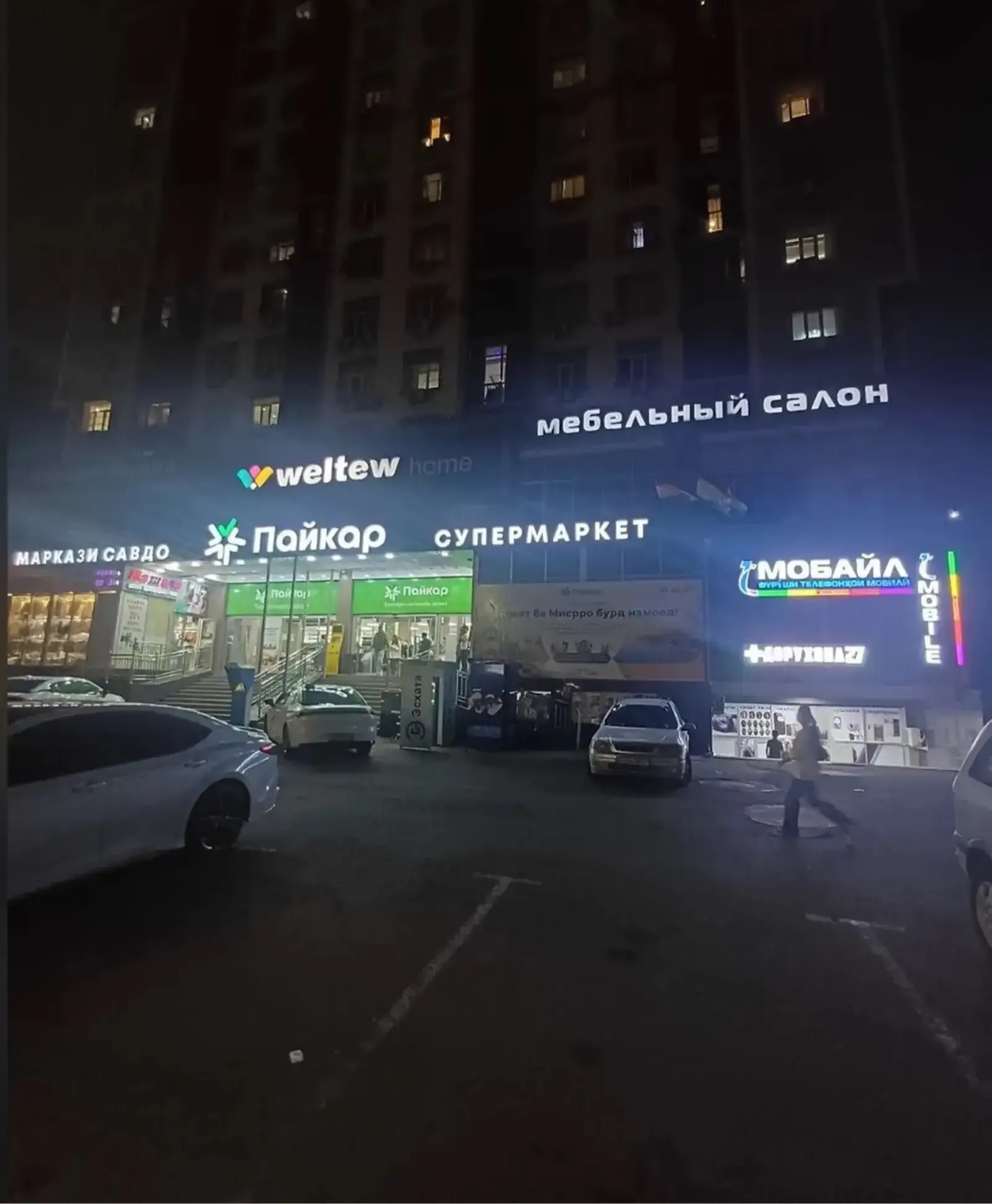 1-комн. квартира, 5 этаж, 75 м², сино