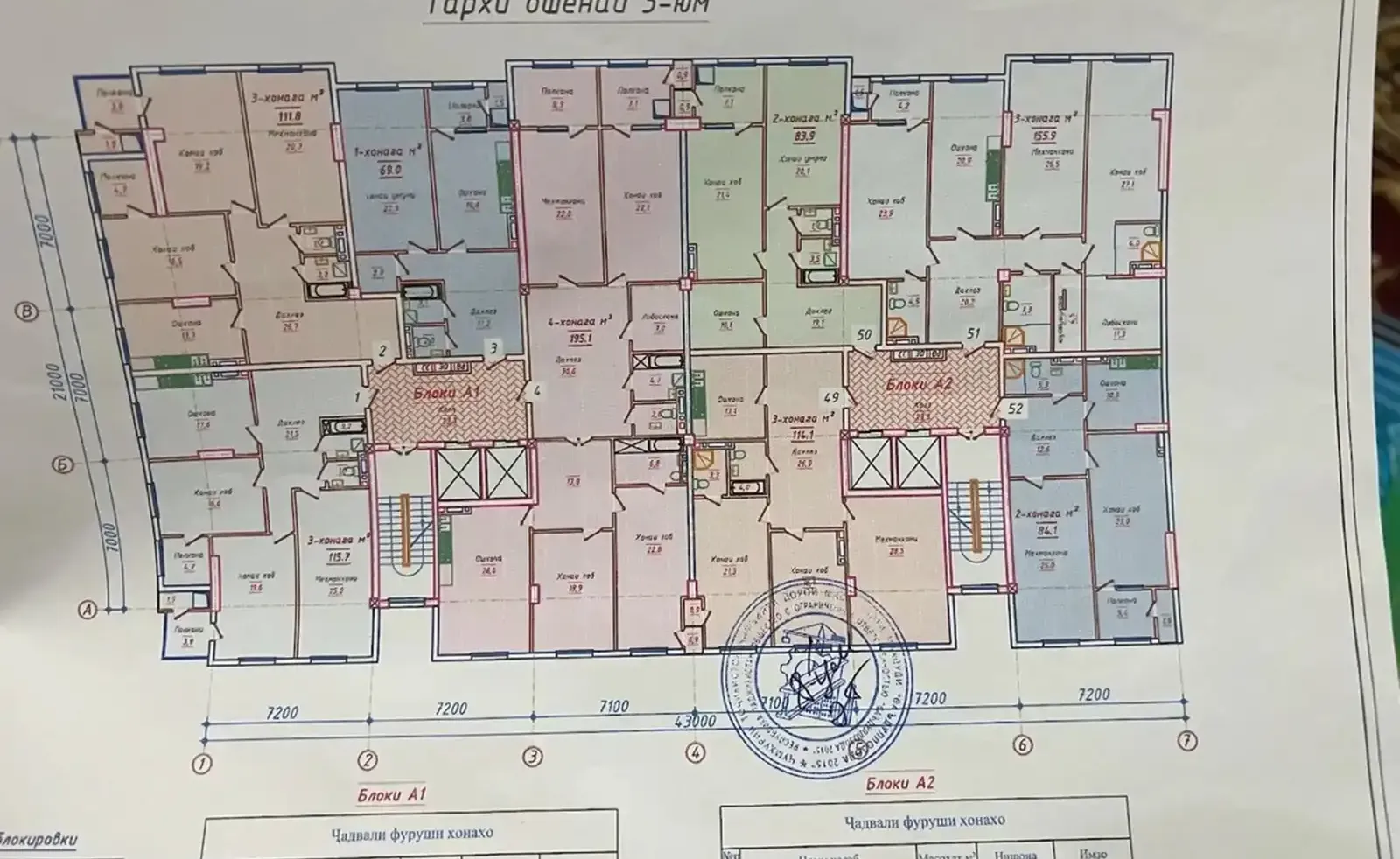 3-комн. квартира, 4 этаж, 91 м², Северный, перекресток Сельхоз