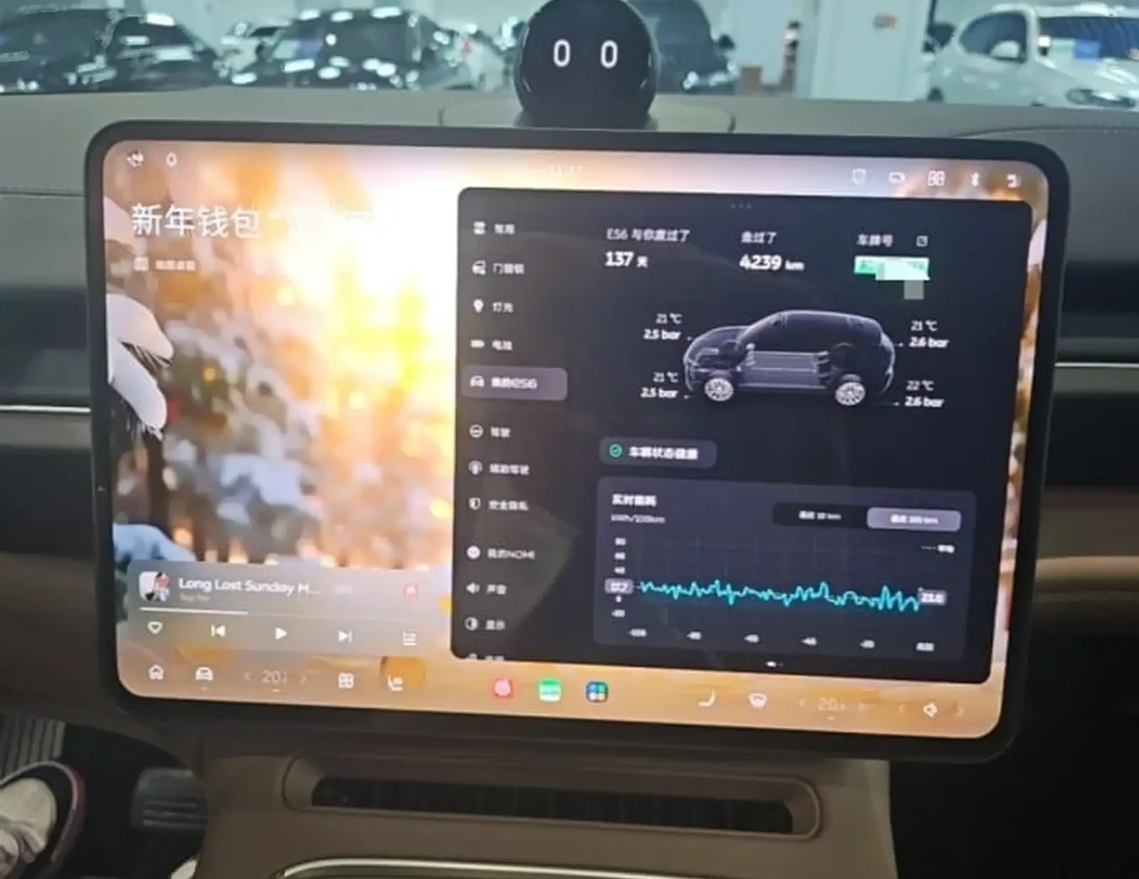 NIO ES6 , 2026