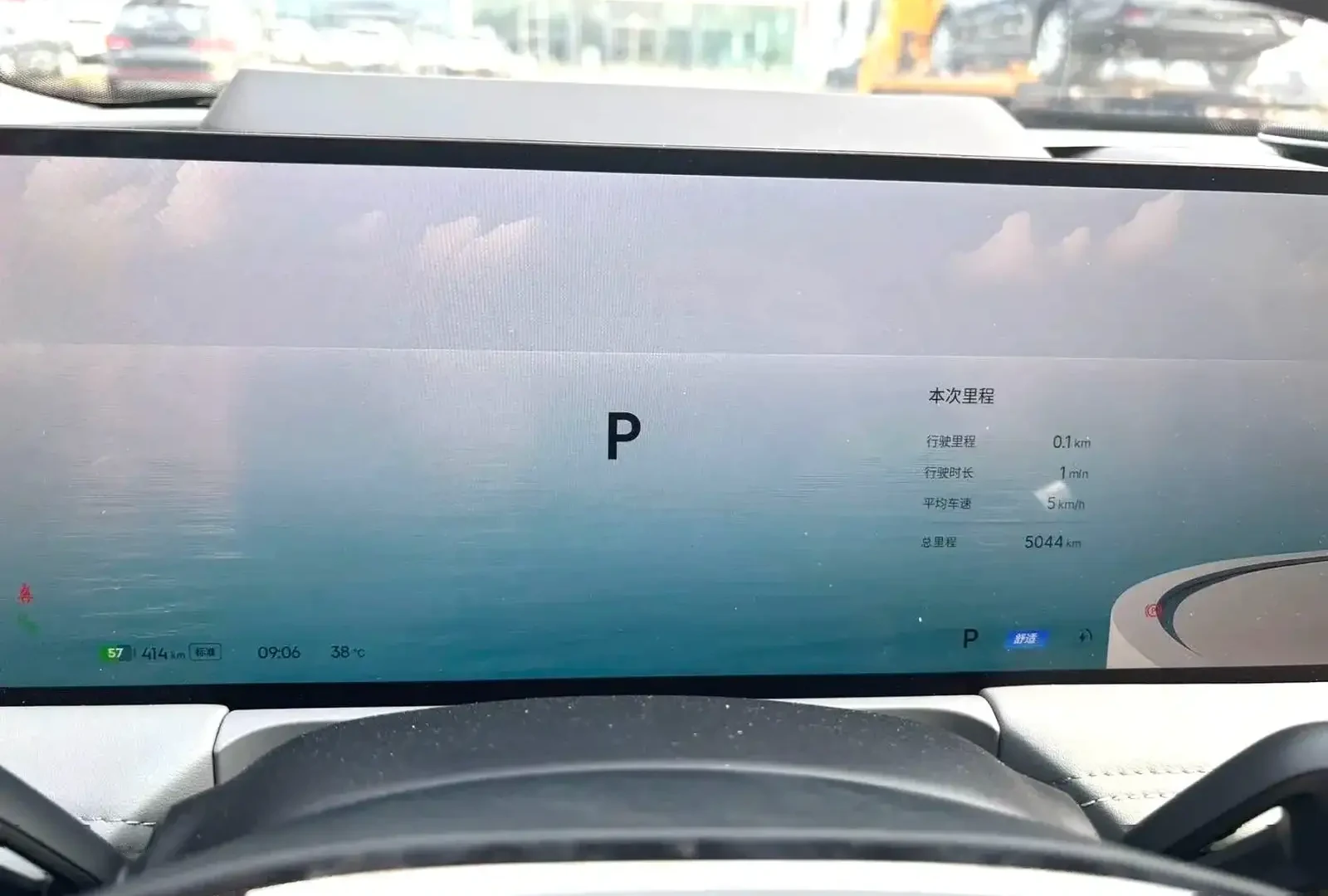Geely Galaxy E8, 2025