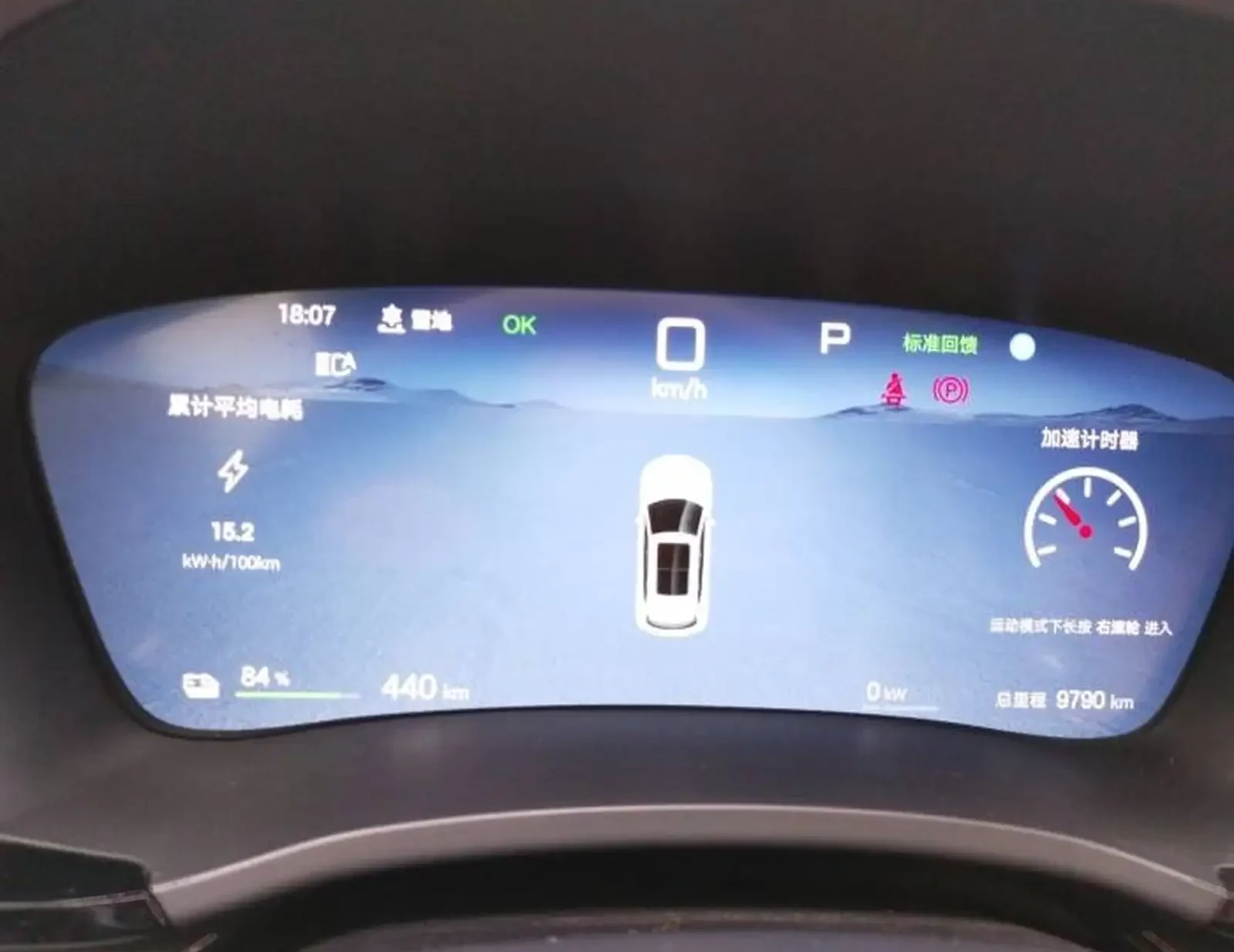 BYD Song Plus, 2025