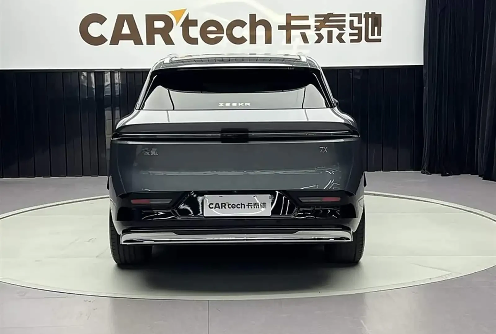Zeekr 7X, 2025