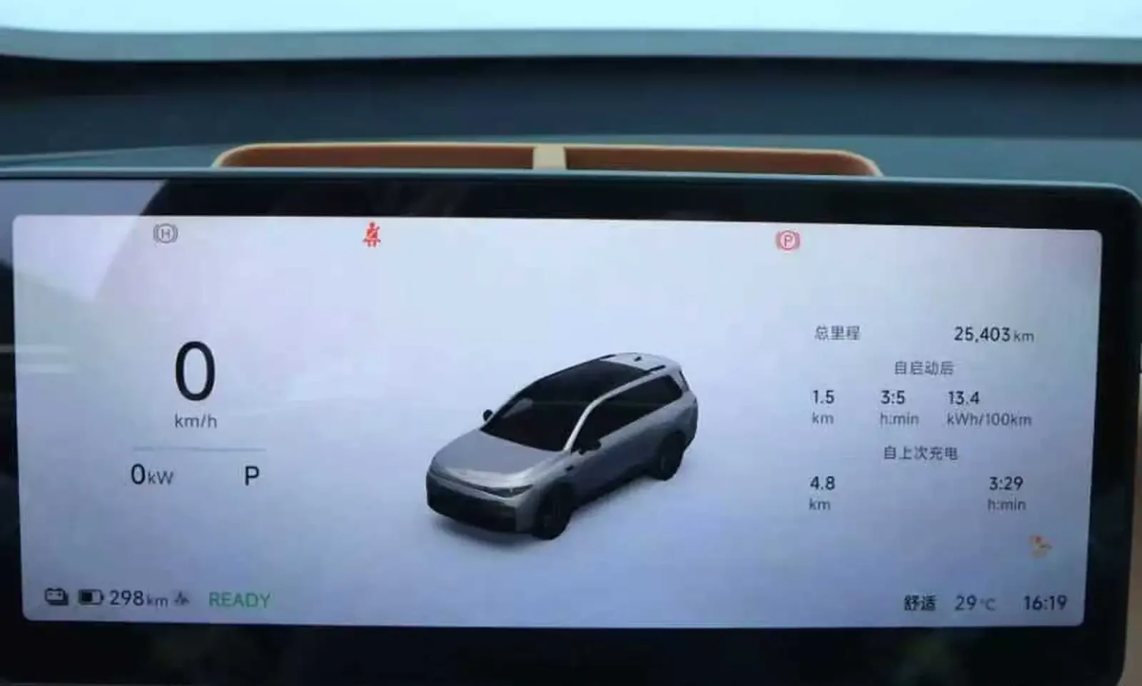 Leapmotor C16, 2025